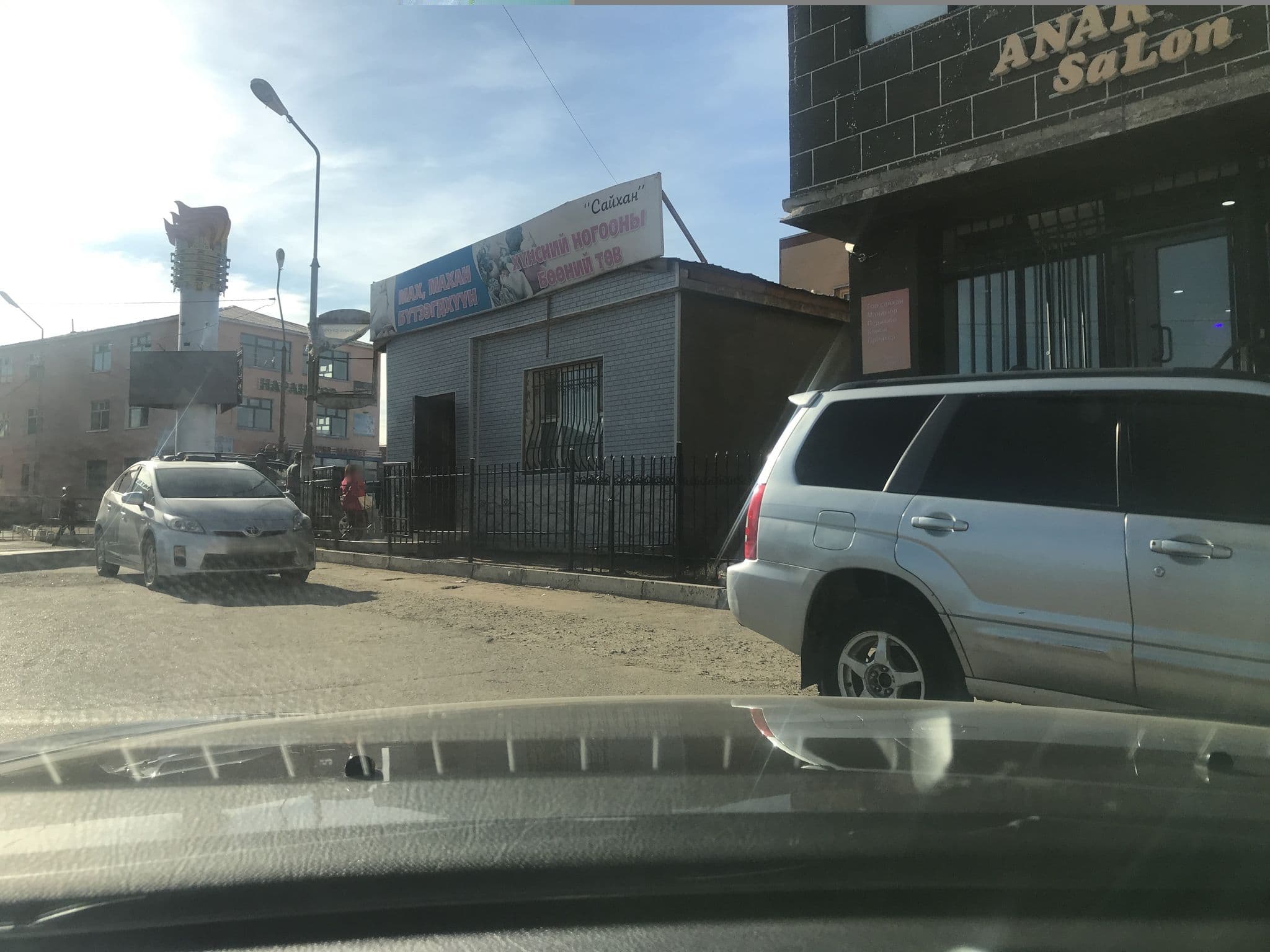Street view near Motel, Nalayh — © ganzorig (CC BY-SA · Mapillary)