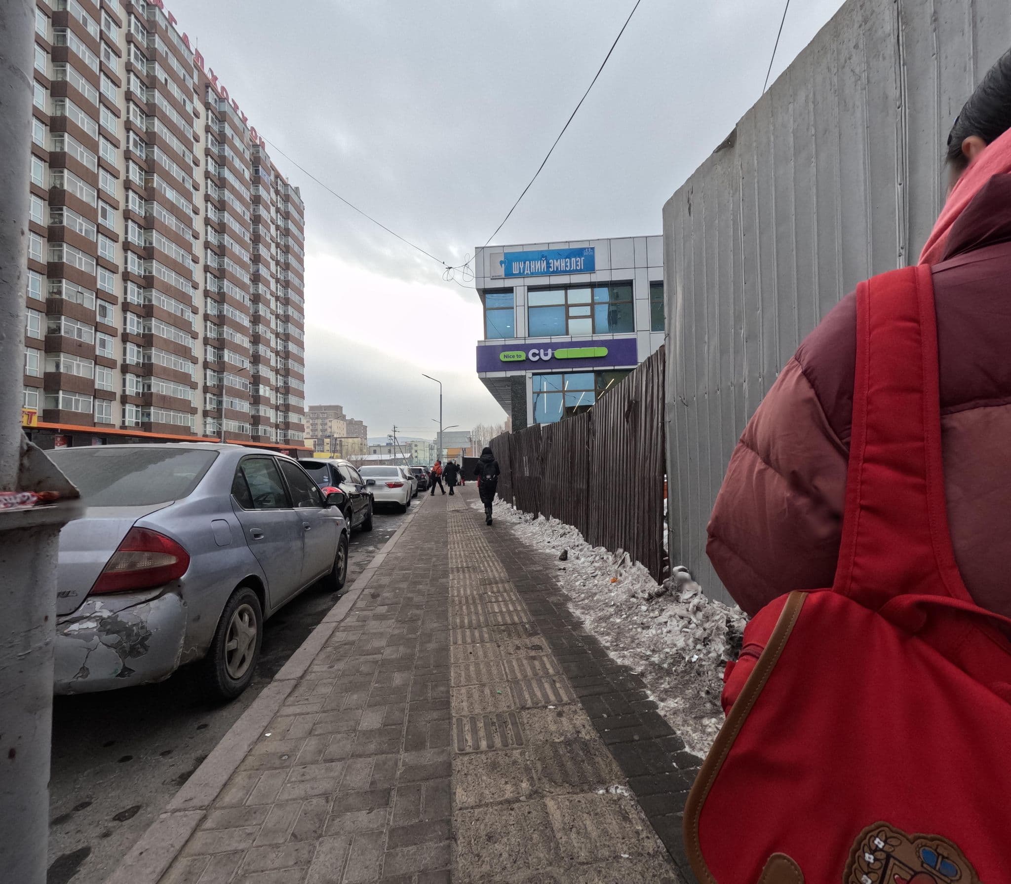 Street view near MS international hotel, Ulan Bator — © Ochoo (CC BY-SA · Mapillary)