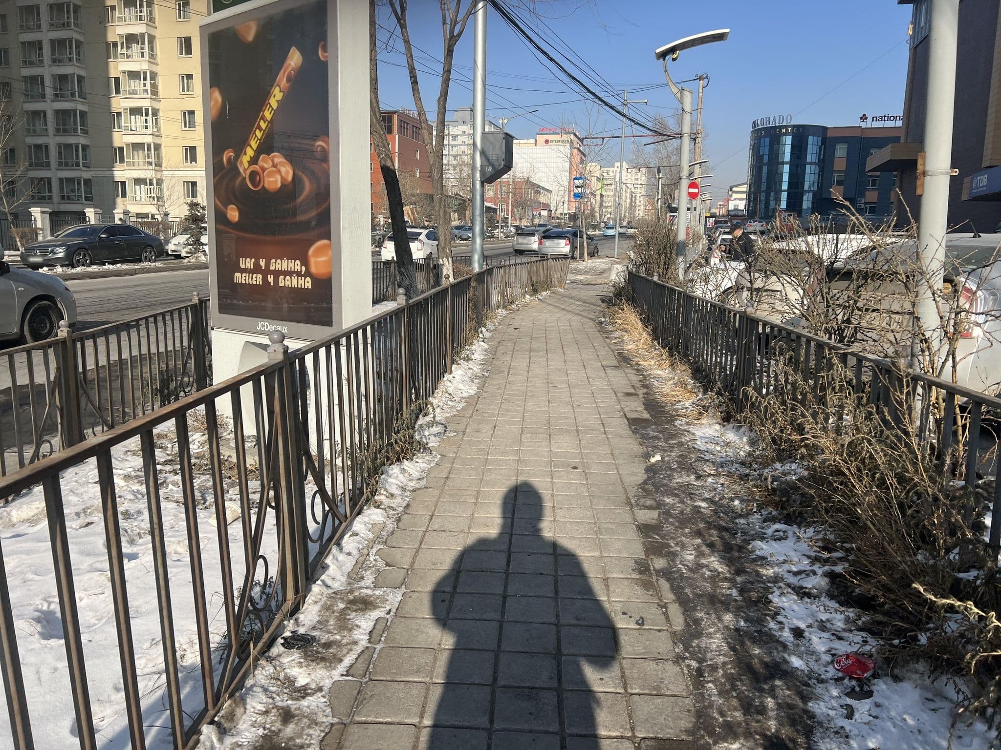 Street view near Ramada by Wyndham Ulaanbaatar Citycenter, Ulan Bator — © Baigalmaa (CC BY-SA · Mapillary)