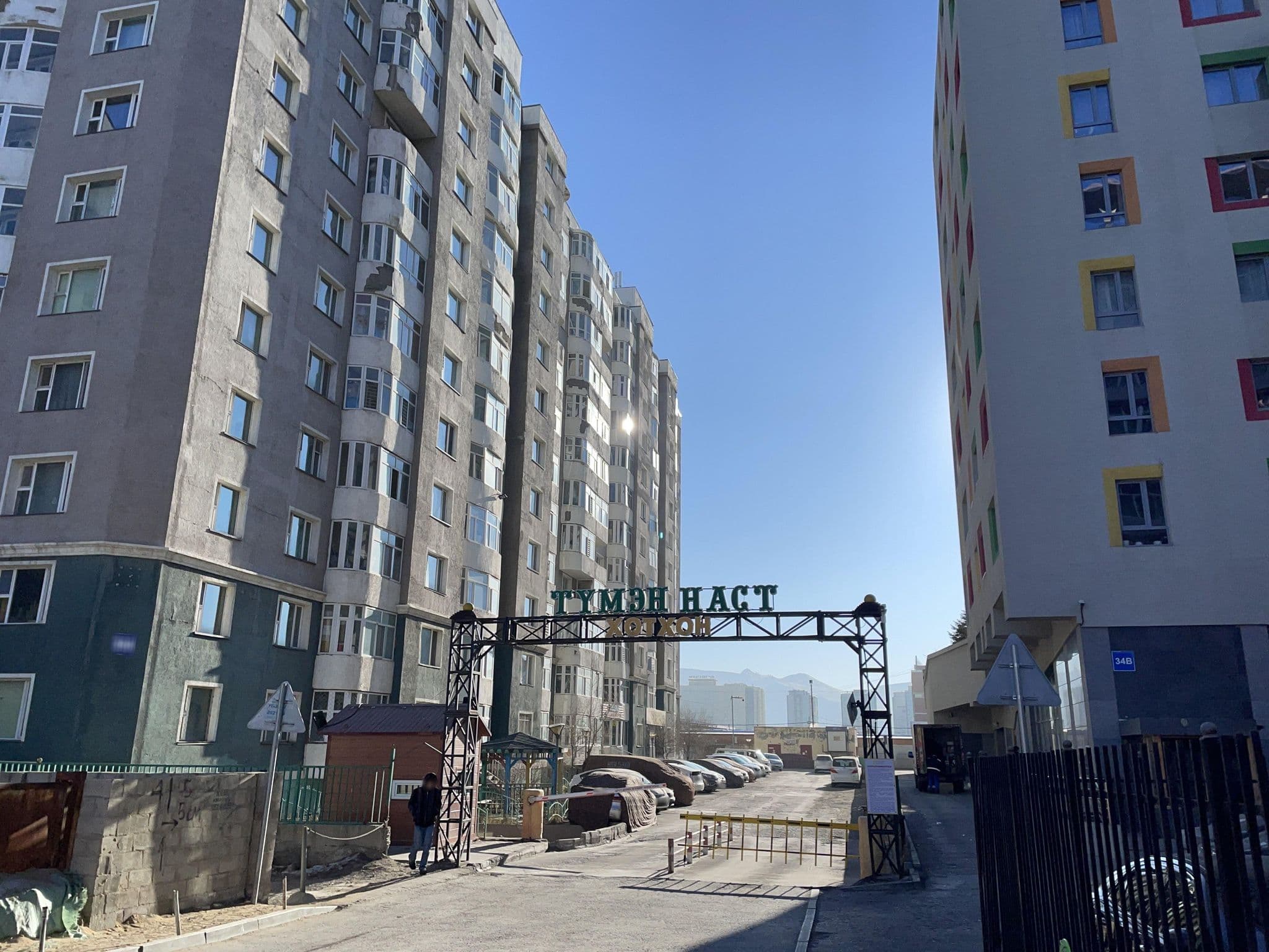 Street view near Singapore Residences, Ulan Bator — © gai (CC BY-SA · Mapillary)