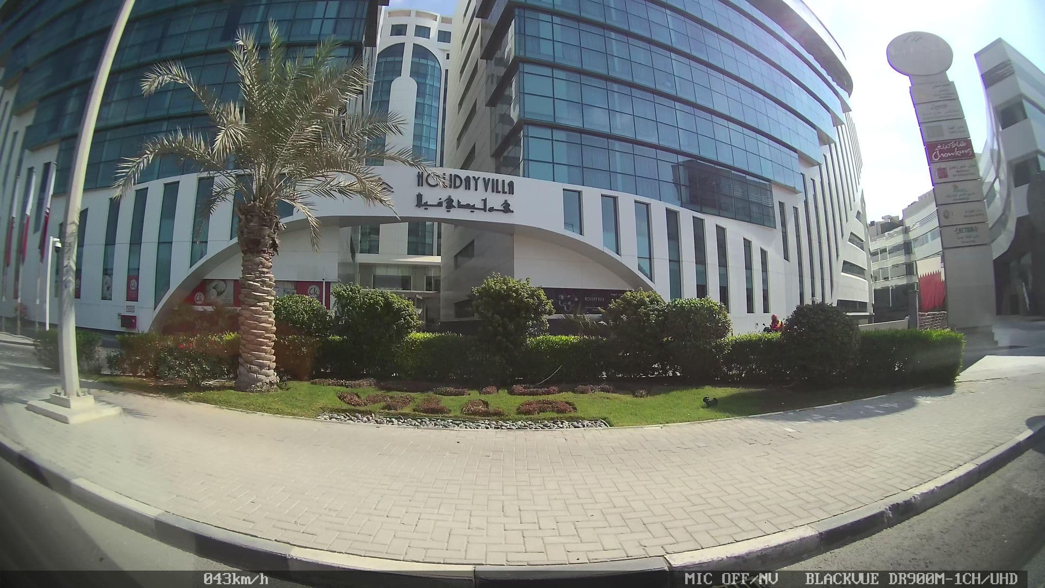 Street view near Holiday Villa Hotel & Residence Doha, Al Manşūrah — © kaart_2 (CC BY-SA · Mapillary)