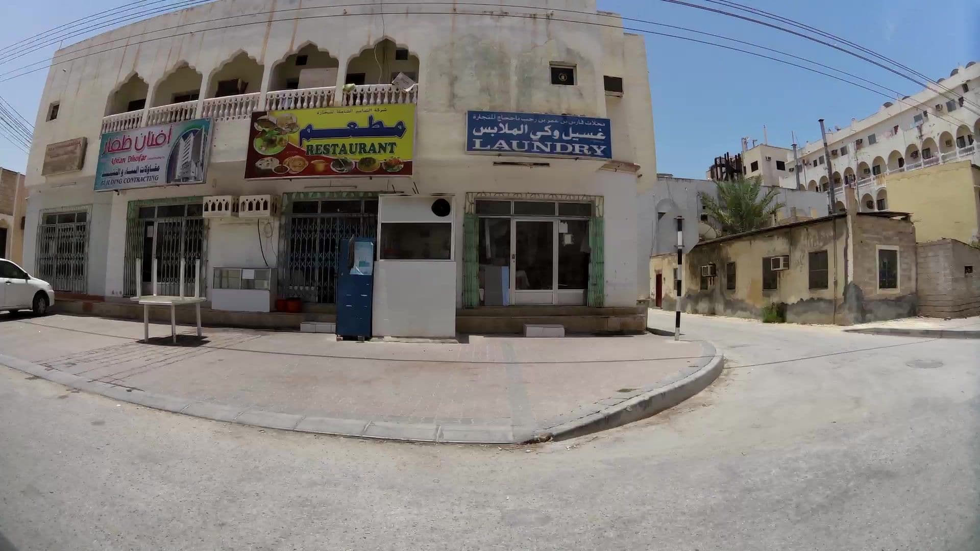 Street view near GOLDEN, Şalālah — © kaartcam (CC BY-SA · Mapillary)