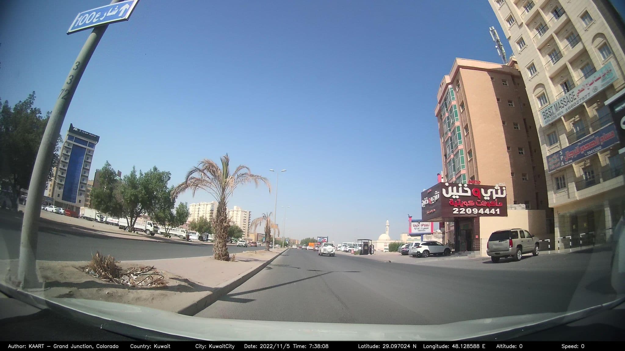Street view near KRH Employees Camp 2 , Mangaf 2, Al Manqaf — © kaart_2 (CC BY-SA · Mapillary)