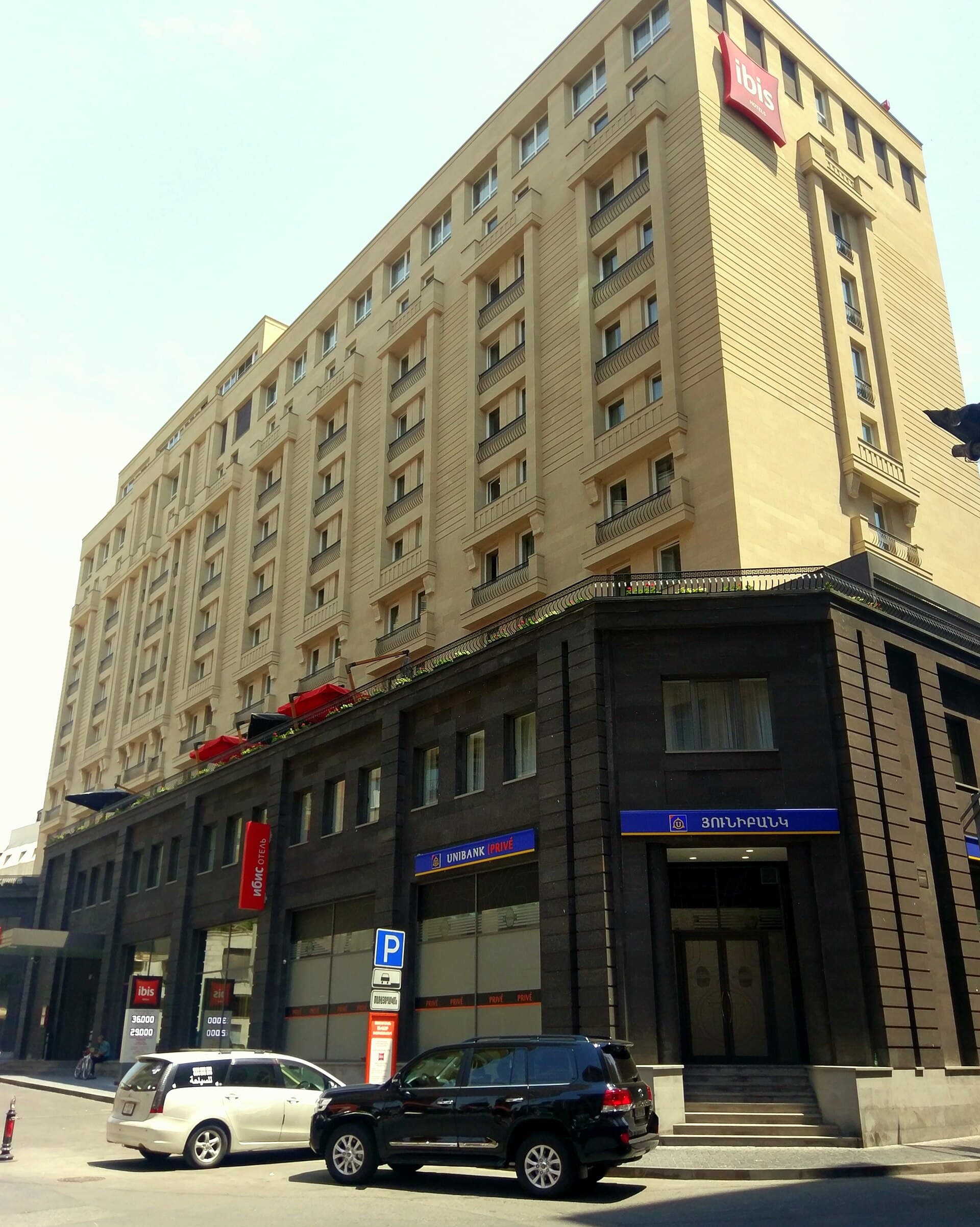Ibis Yerevan Center (via Wikimedia Commons, CC BY-SA 4.0)