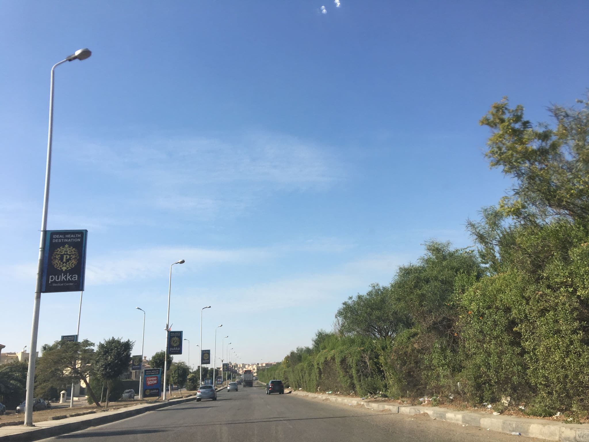 Street view near فيلا 108/2 شارع الجنوبي, New Cairo — © myoussef87 (CC BY-SA · Mapillary)