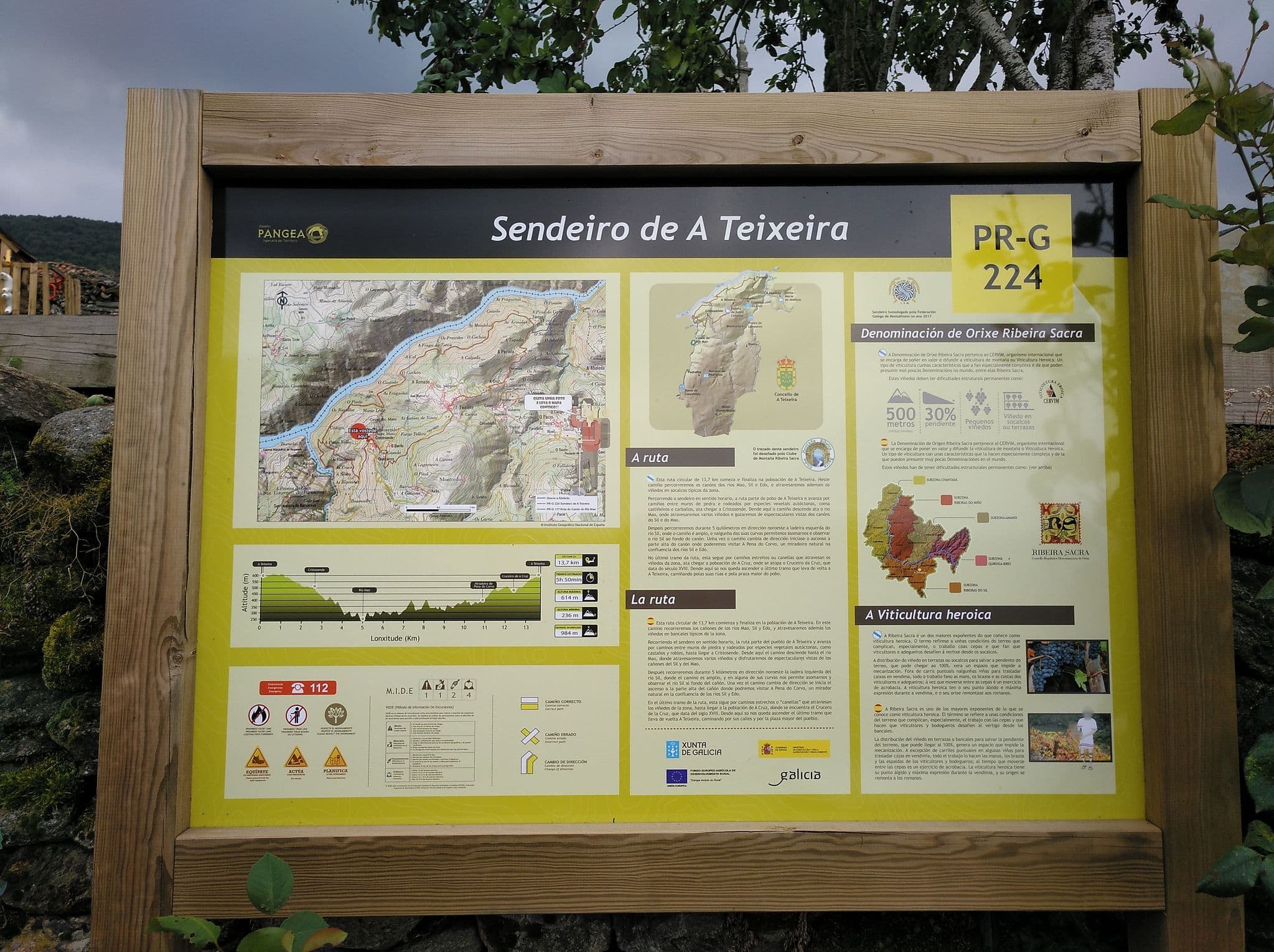 Street view near Casa Grande de Cristosende, Lobios — © msevilla00 (CC BY-SA · Mapillary)