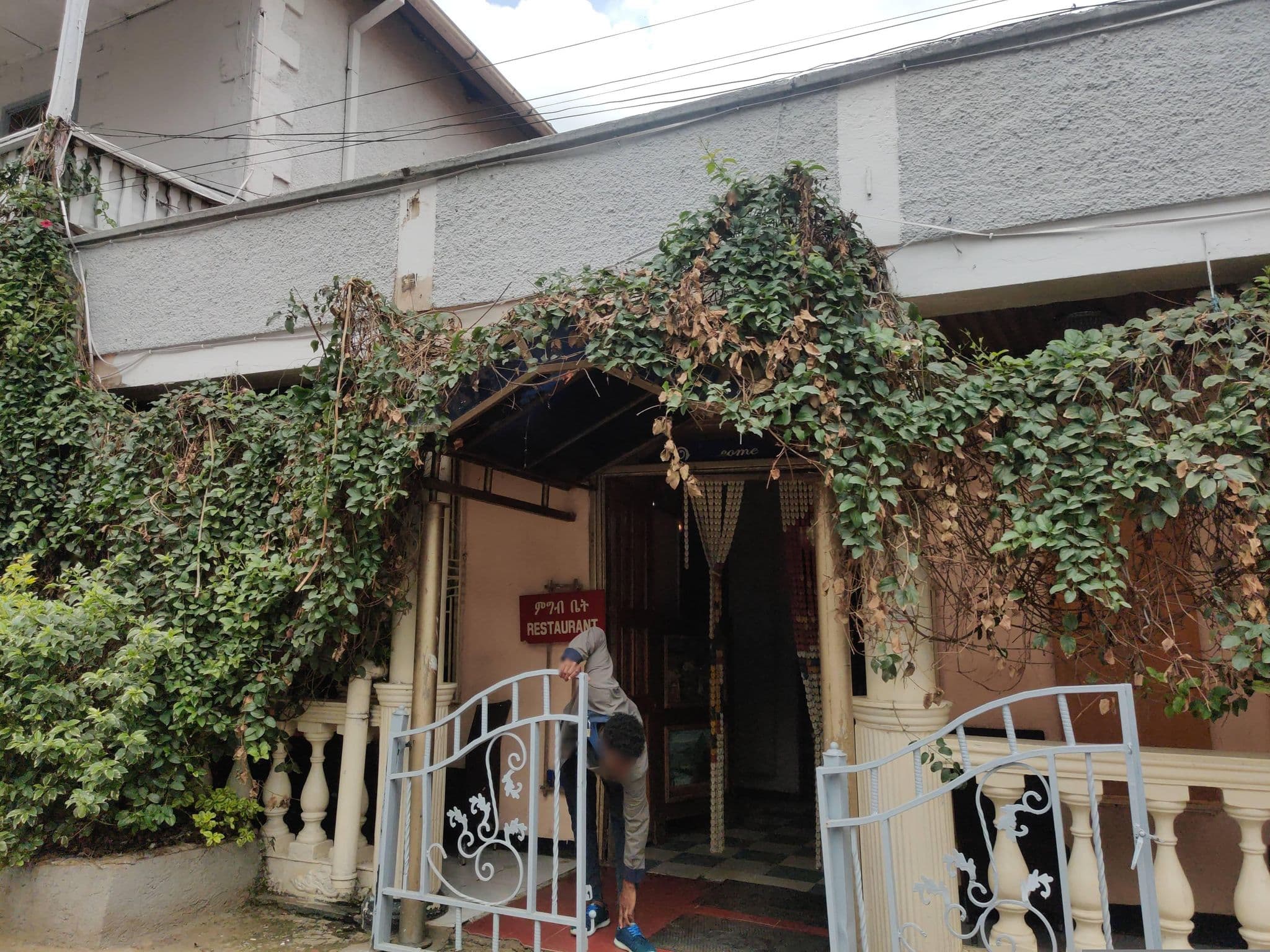 Street view near Wegagen Hotel, Addis Ababa