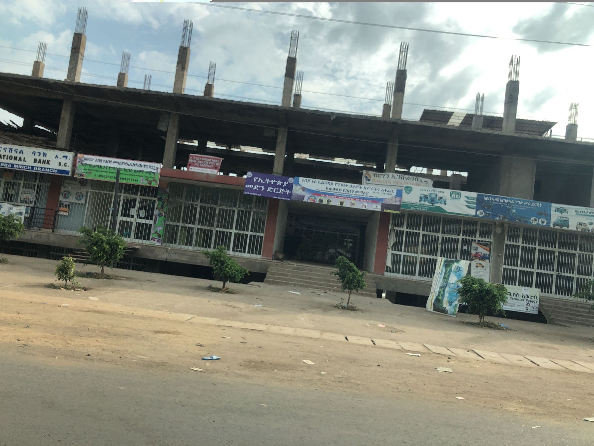 Street view near Halleluya Hotel, Arba Minch — © mtnbiker (CC BY-SA · Mapillary)