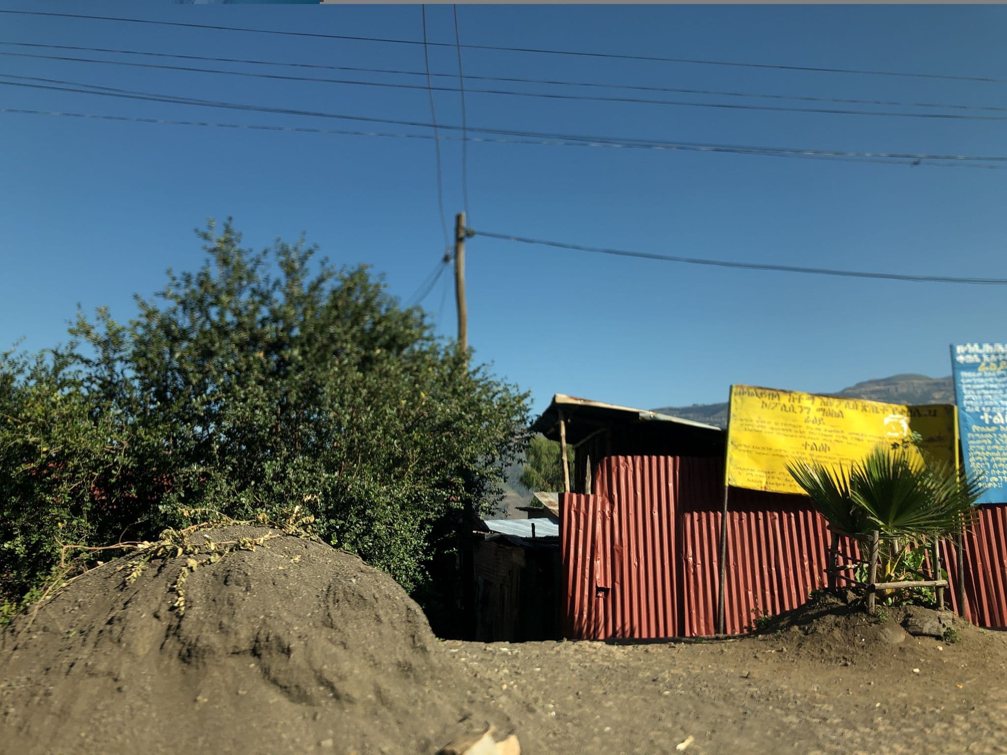 Street view near Asheten Hotel, Lalibela — © mtnbiker (CC BY-SA · Mapillary)