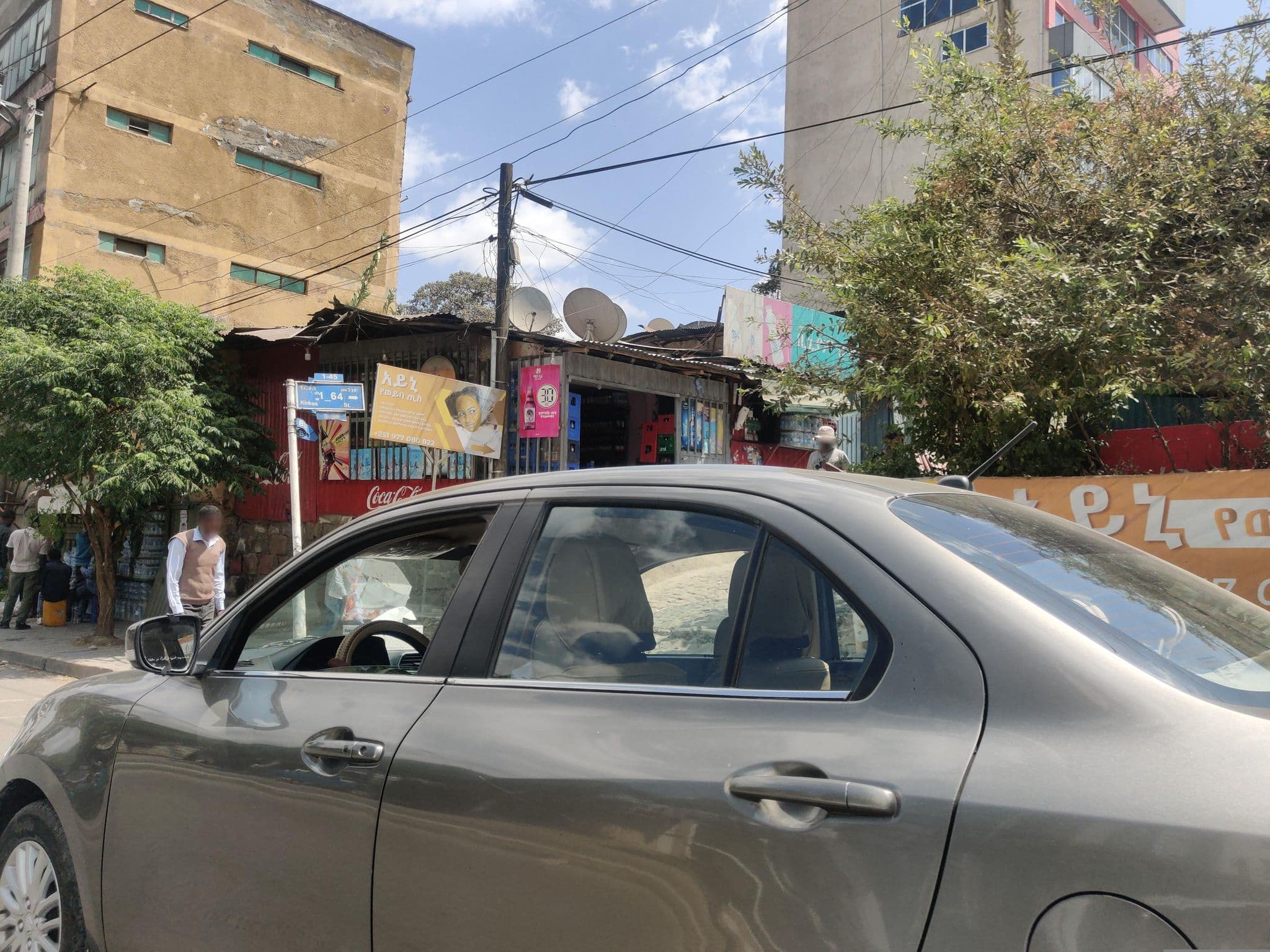 Street view near MZ Guest House, Addis Ababa