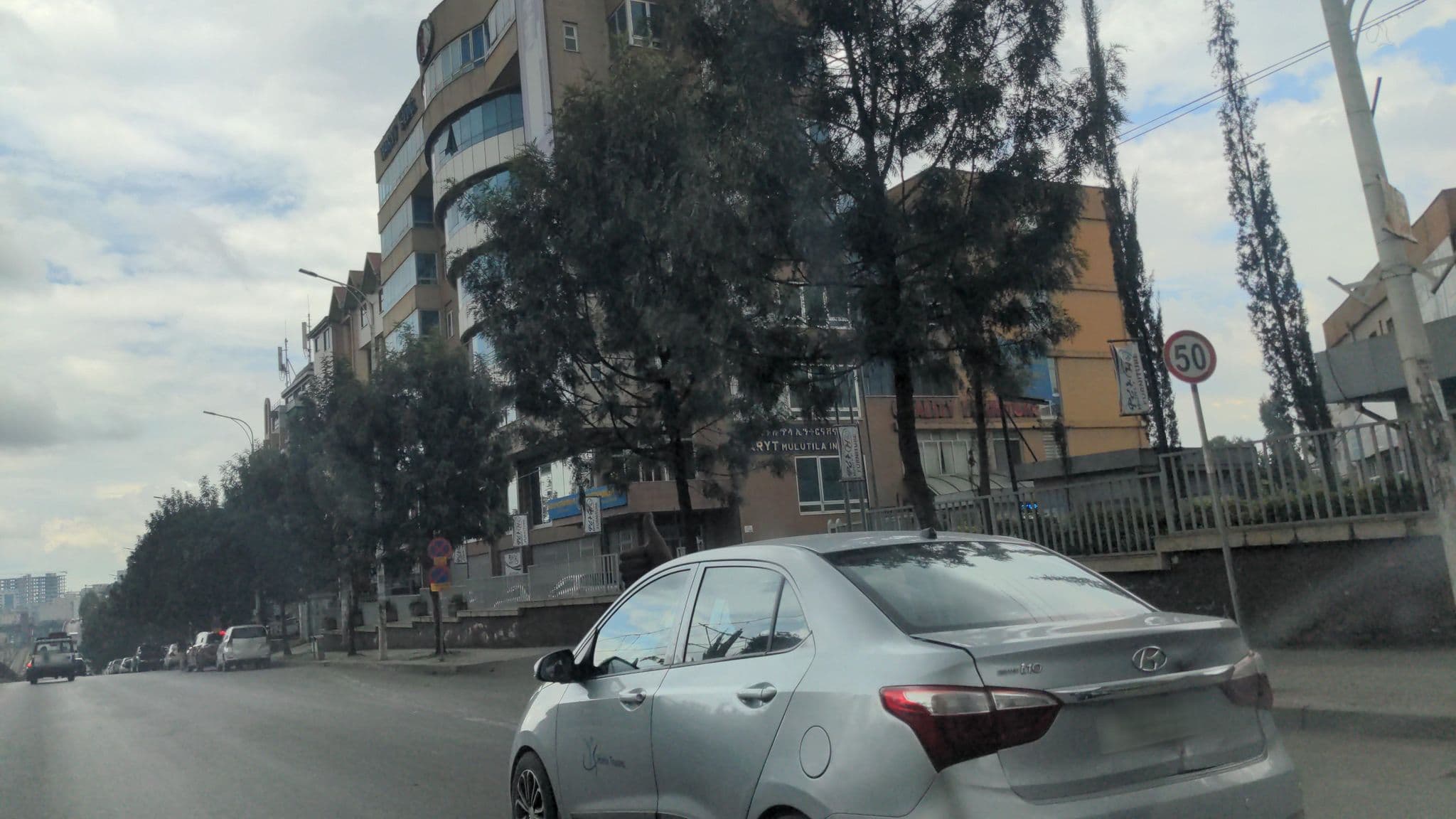 Street view near M.N. International, Addis Ababa