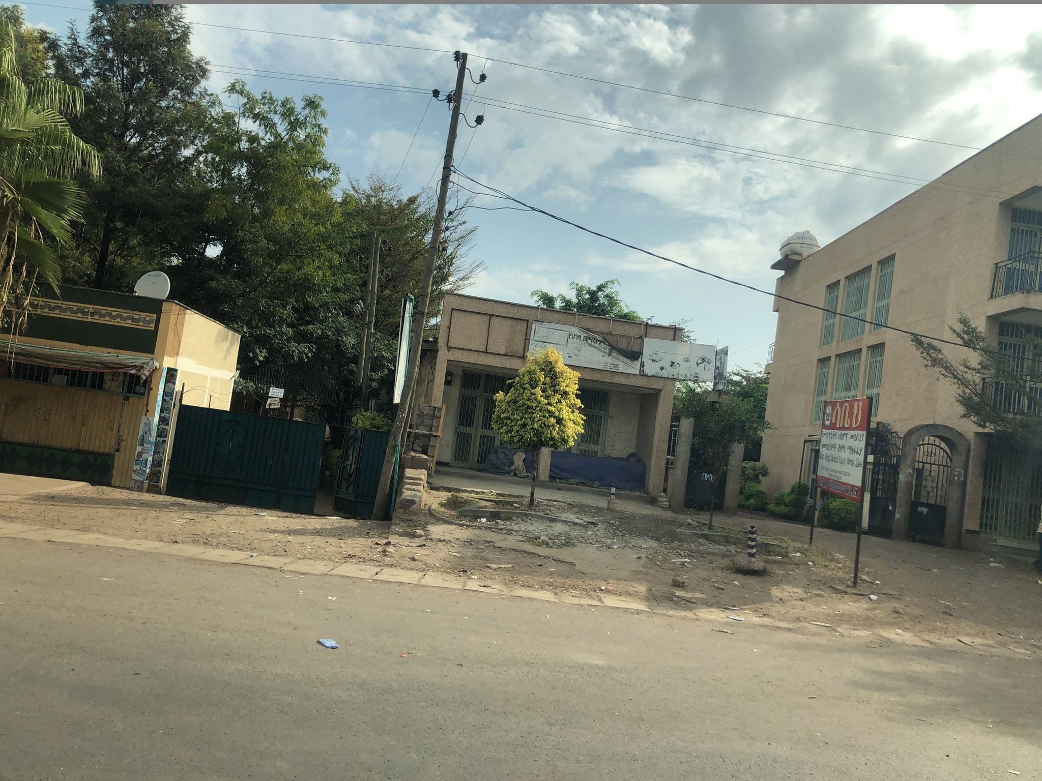 Street view near Pension & Banks (Nib and Hibret), Arba Minch — © mtnbiker (CC BY-SA · Mapillary)