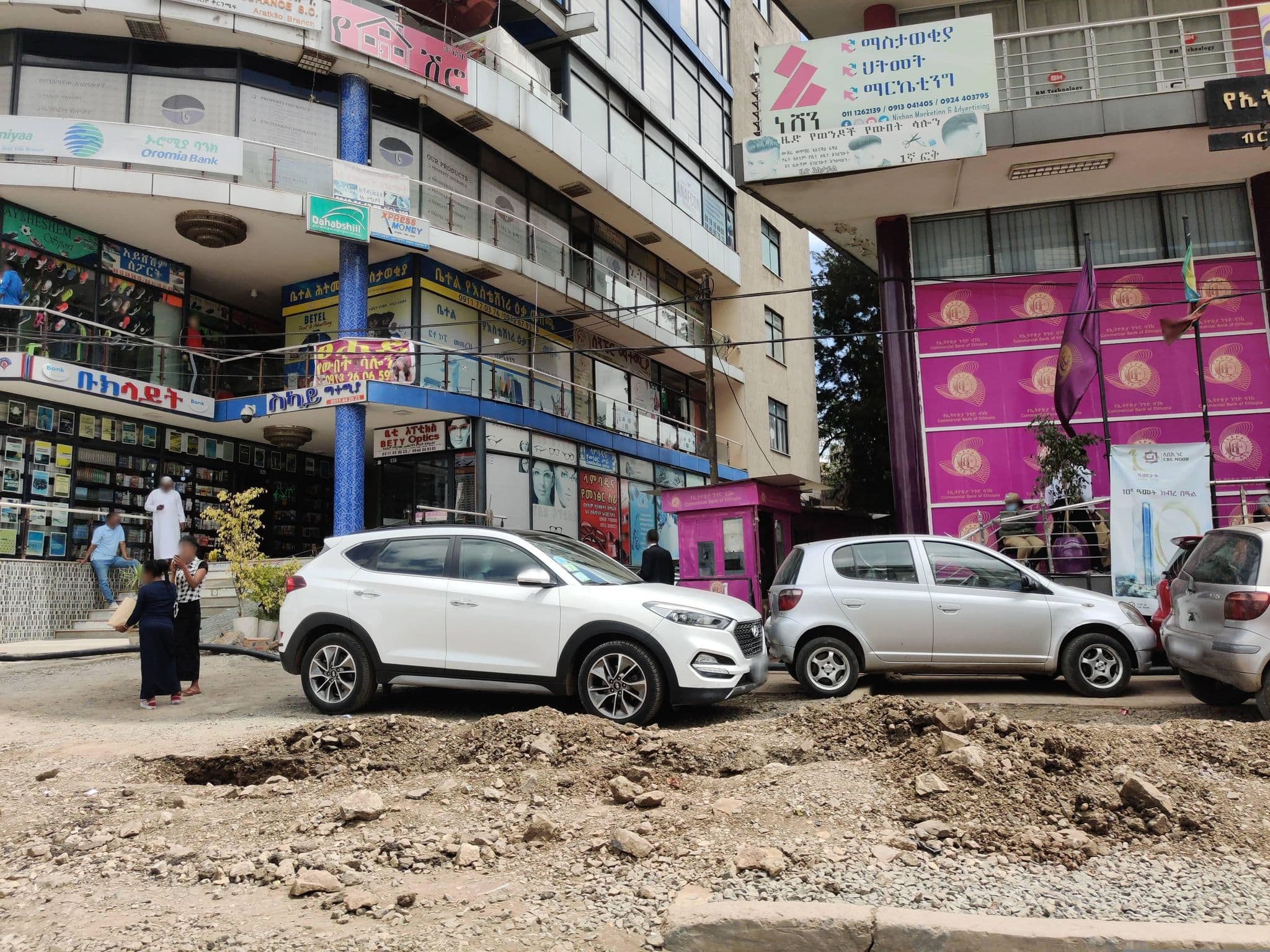Street view near Denver Hotel, Addis Ababa