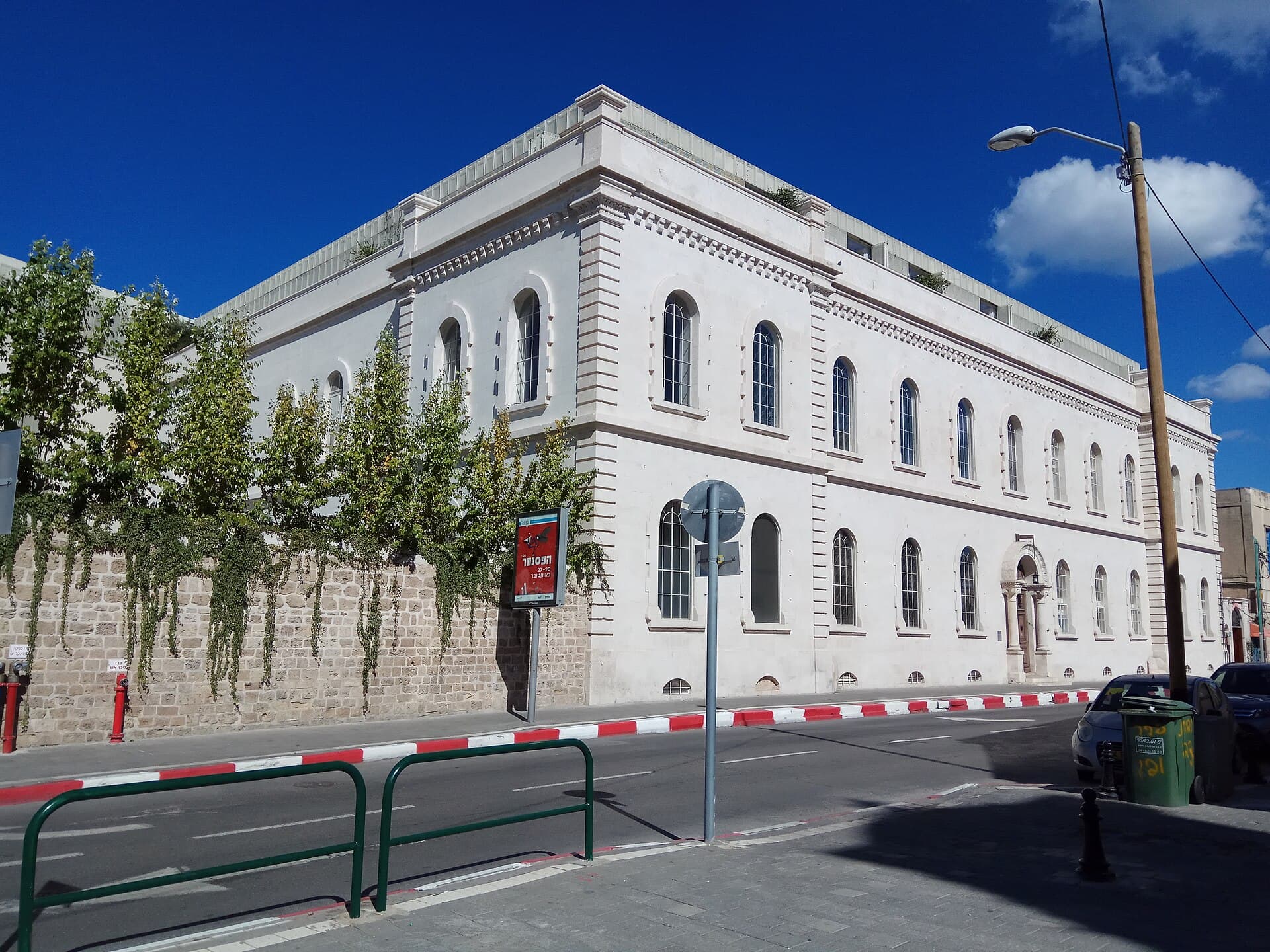 The Jaffa (via Wikimedia Commons, CC BY-SA 4.0)