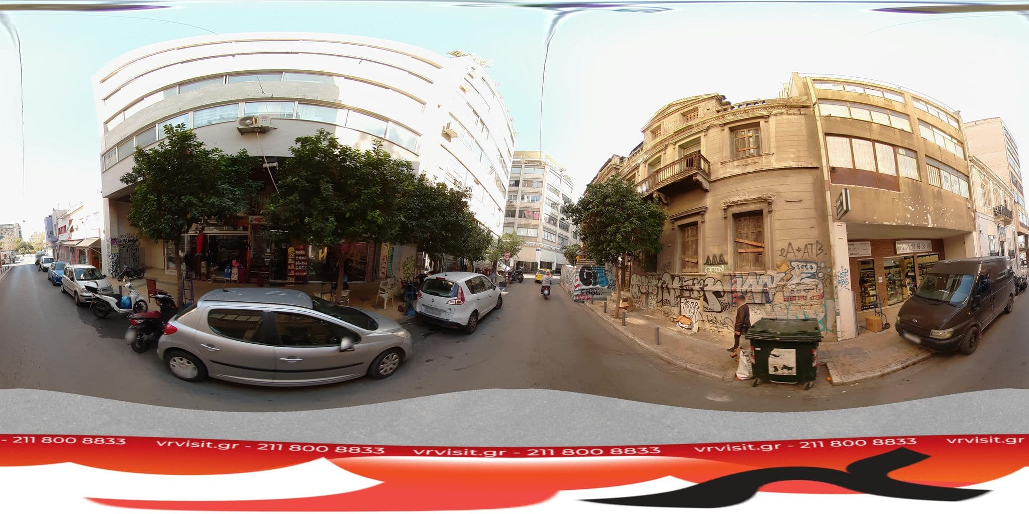 Street view near Boutique Apartments, Athens
