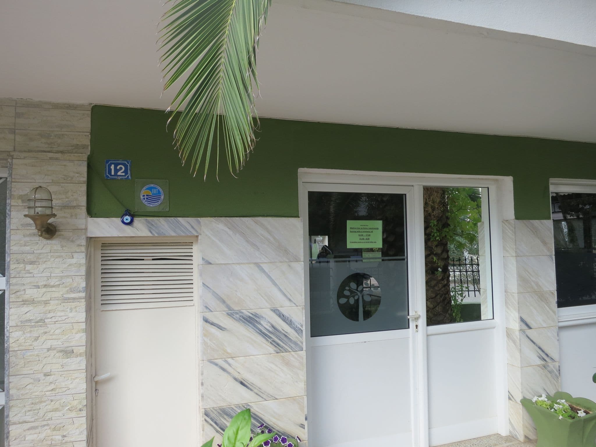 Street view near Dionisos Elia Apartments, Néa Flogitá — © zverik (CC BY-SA · Mapillary)