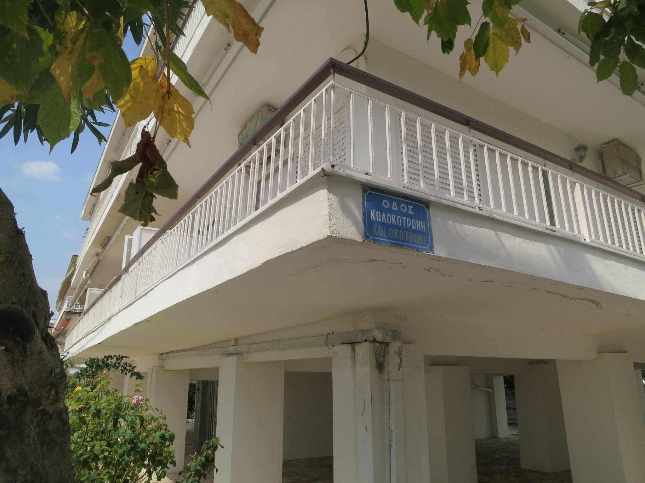 Street view near Vila Zorbas, Néa Moudhaniá — © zverik (CC BY-SA · Mapillary)