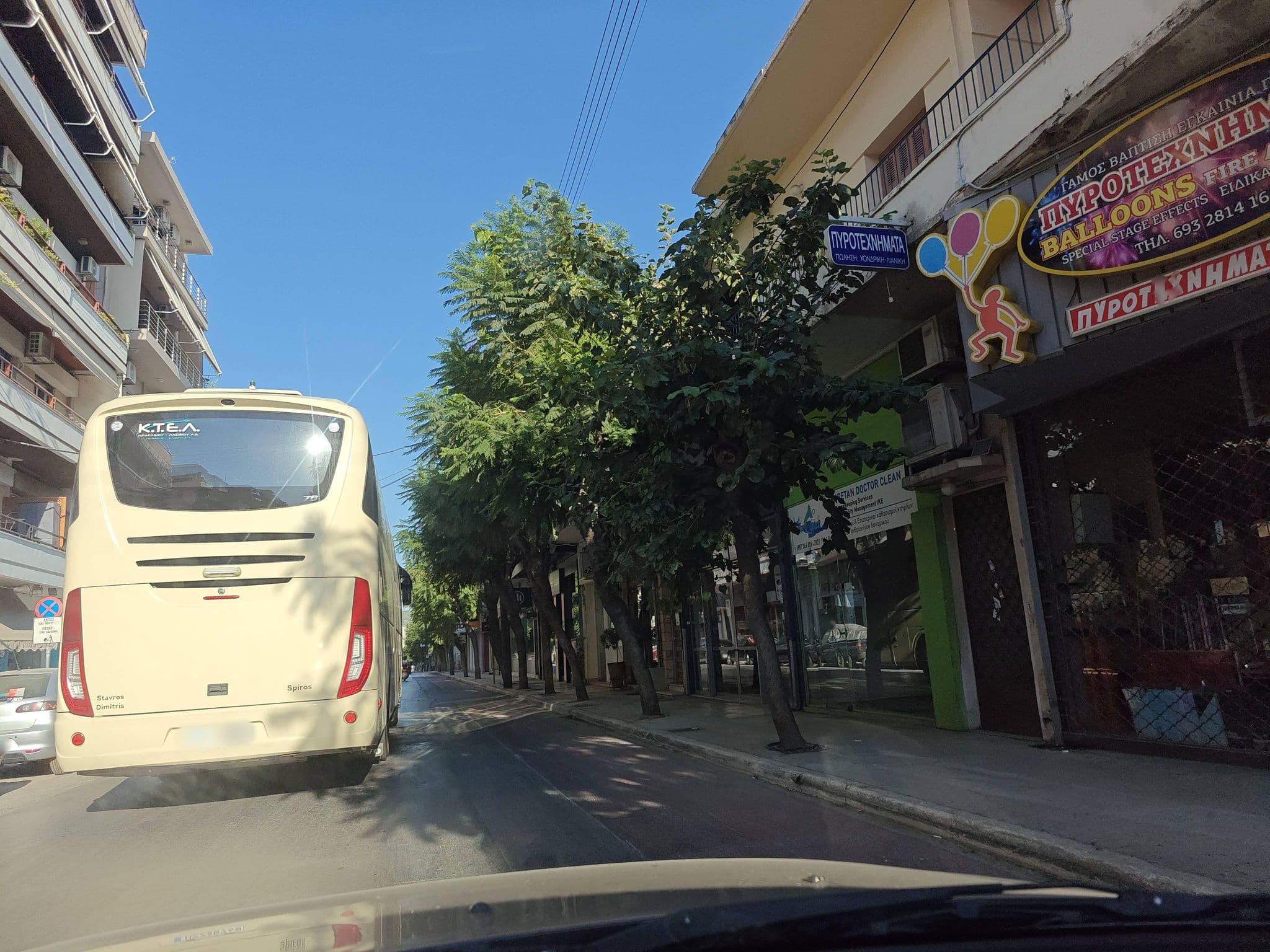 Street view near Cocoon City Hostel, Chaniá — © grkpete (CC BY-SA · Mapillary)
