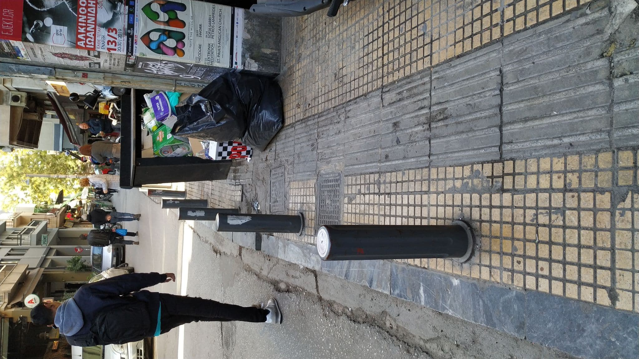 Street view near Pame, Athens — © nikikipriotaki (CC BY-SA · Mapillary)