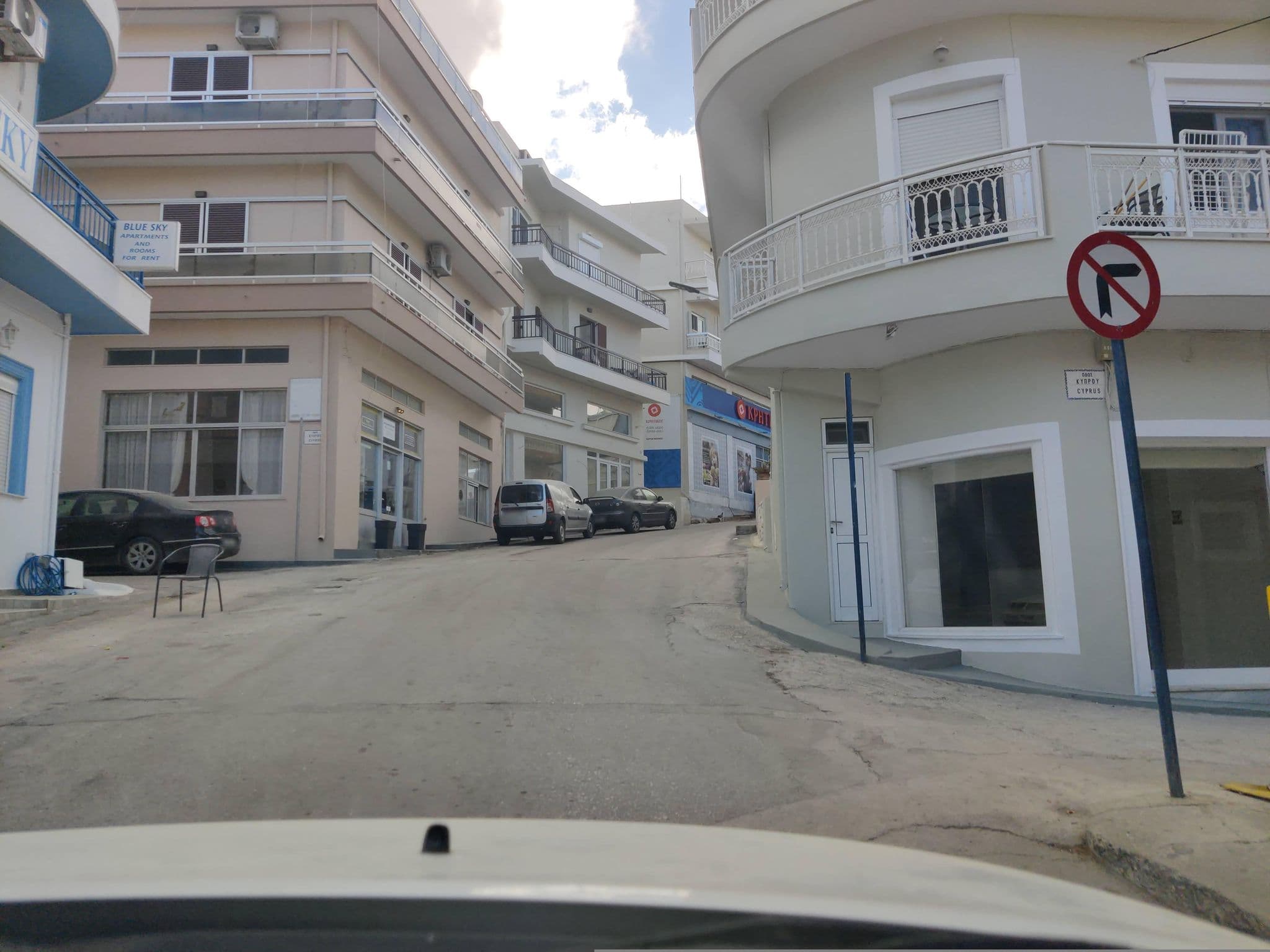 Street view near Blue Sky Apartments, Karpathos — © kietlak (CC BY-SA · Mapillary)