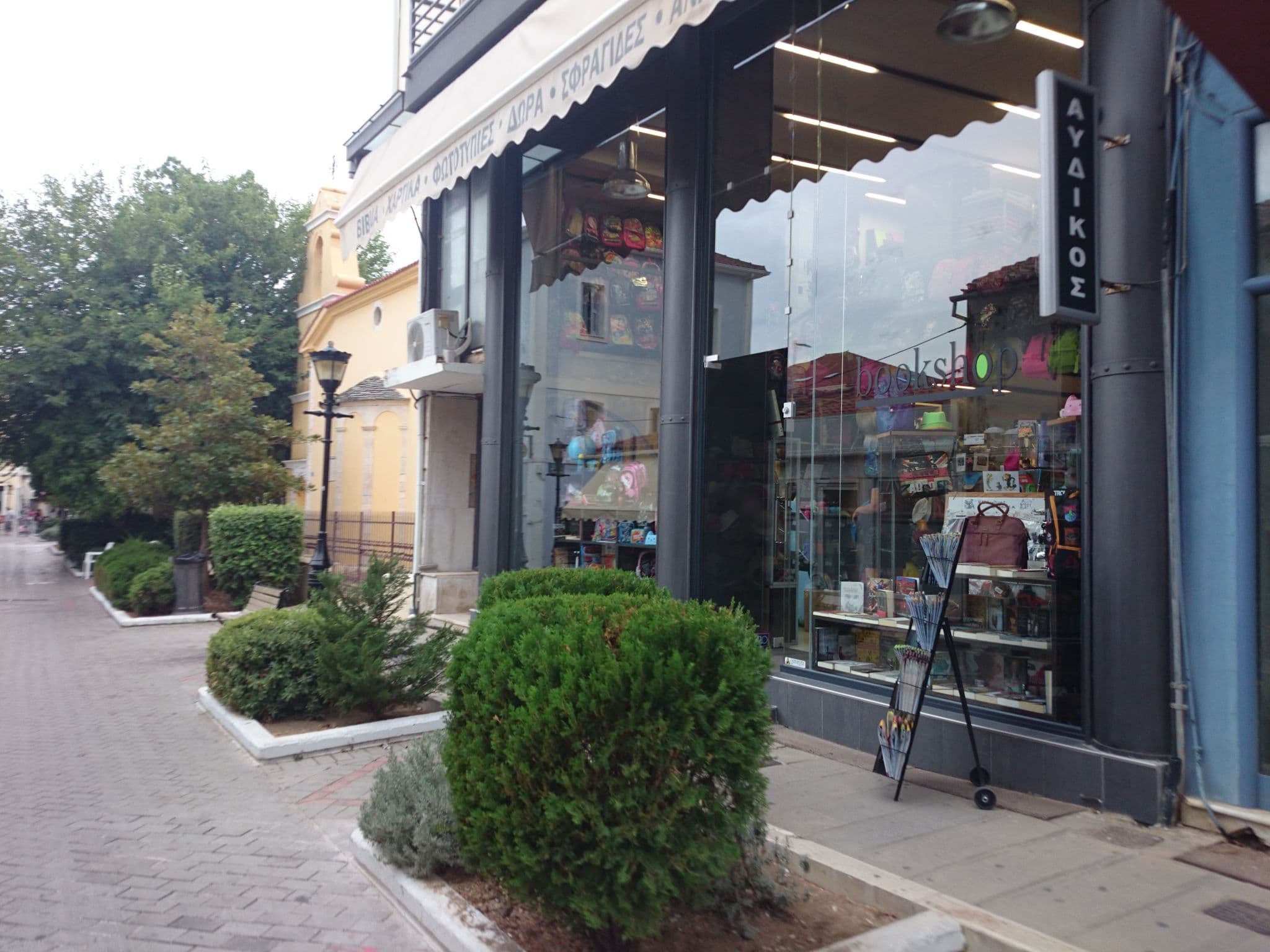 Street view near Chrysavgi Penthouse, Préveza — © ebel (CC BY-SA · Mapillary)