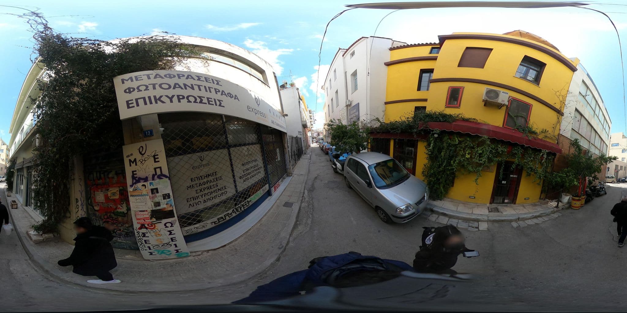 Street view near L'Avventura Athens, Athens