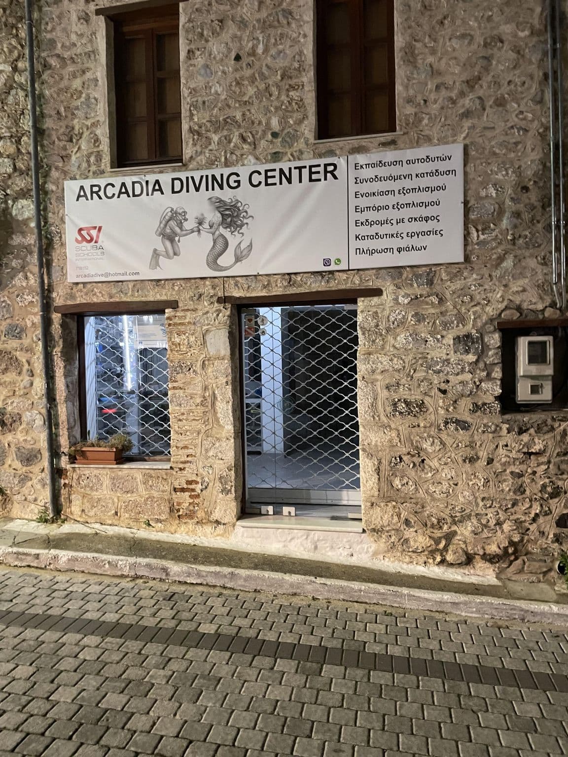 Street view near Archontiko Hatzipanayioti, Leonídio — © Zoomicon (CC BY-SA · Mapillary)