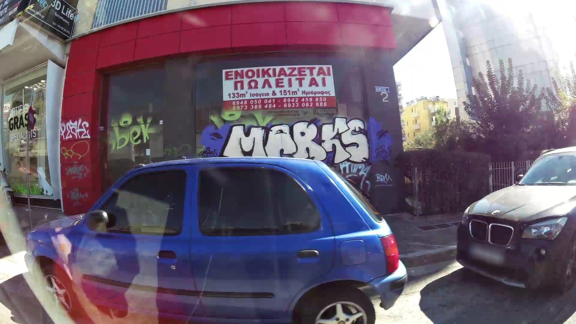 Street view near The Fiction, Khalándrion — © kaartcam (CC BY-SA · Mapillary)