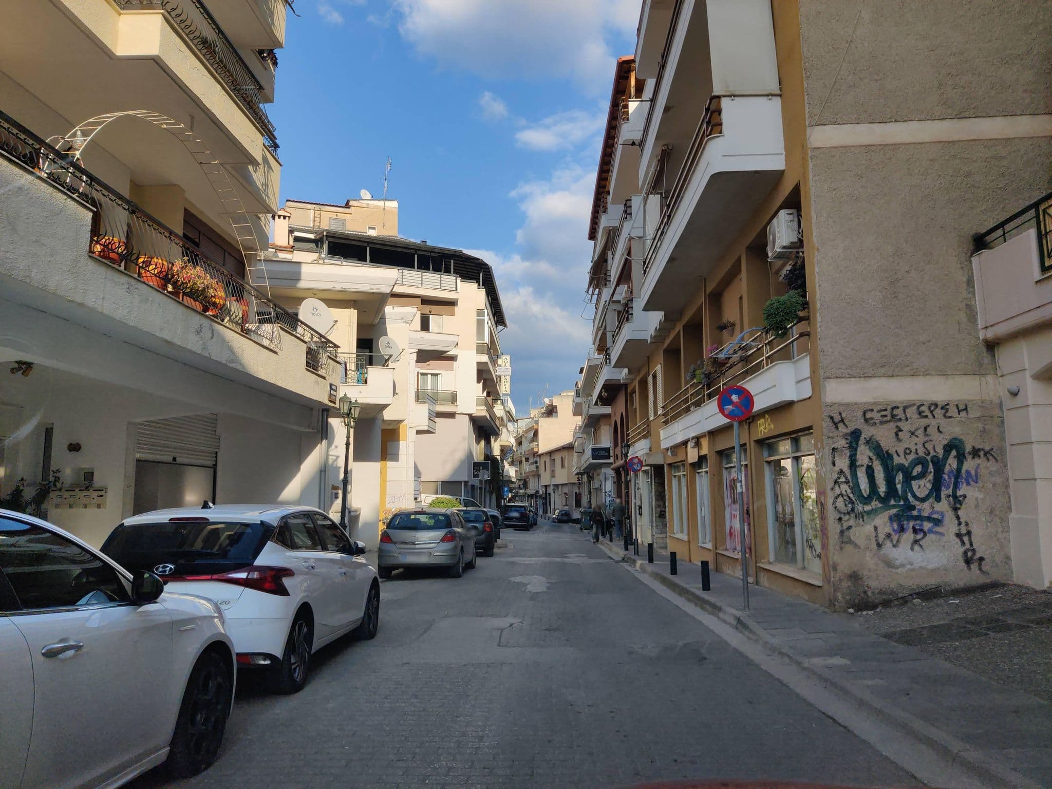 Street view near ARK Urban Living, Kozáni — © nglf (CC BY-SA · Mapillary)