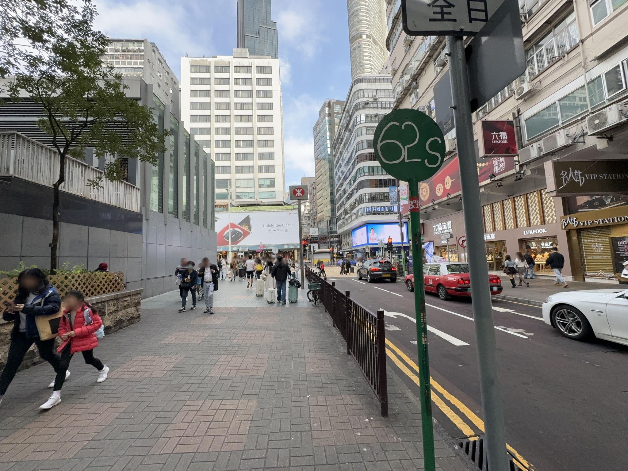 Street view near 香港彩虹旅館 Rainbow Lodge Hong Kong, Tsim Sha Tsui