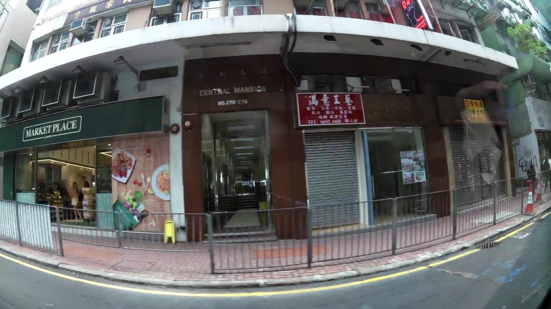 Street view near Dash Living On Queen's, Mid Levels — © kaartcam (CC BY-SA · Mapillary)