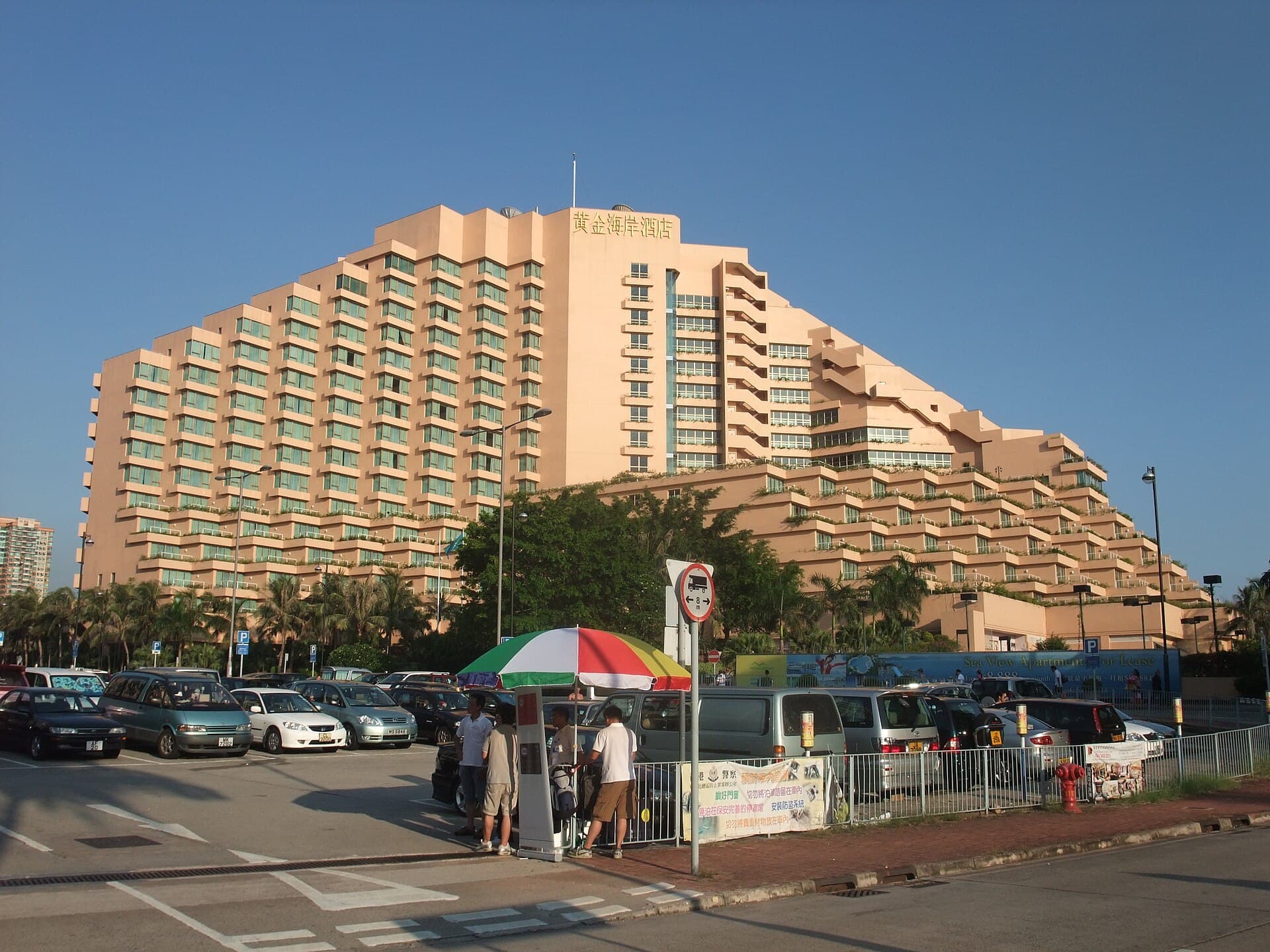 黃金海岸酒店 Gold Coast Hotel (via Wikimedia Commons, CC BY-SA 4.0)
