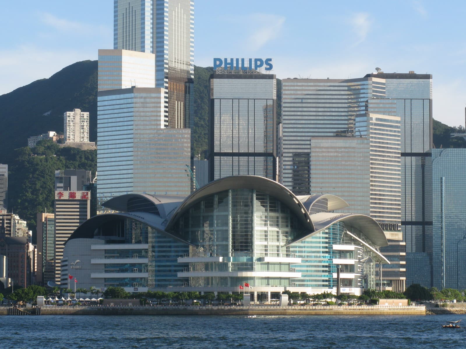 香港君悅酒店 Grand Hyatt Hong Kong (via Wikimedia Commons, CC BY-SA 2.5)