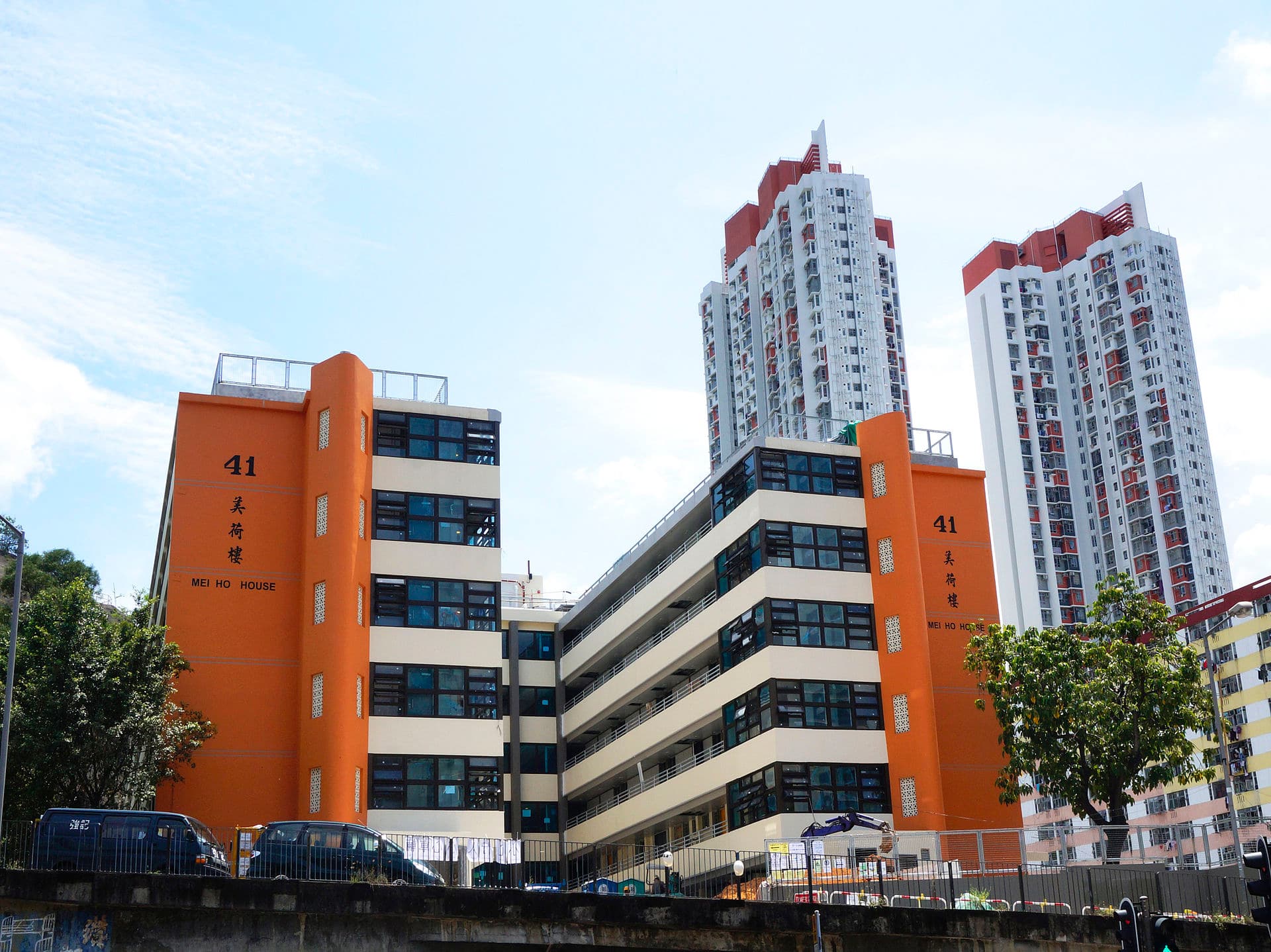 美荷樓 Mei Ho House (via Wikimedia Commons, CC BY-SA 3.0)