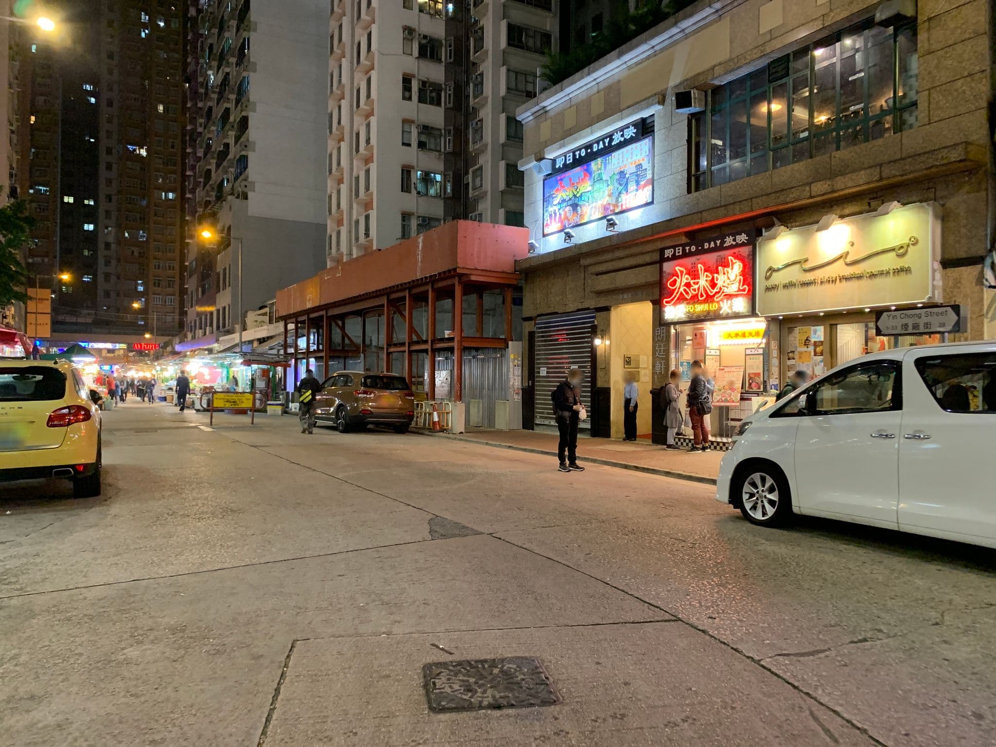 Street view near 香港壹零捌館 Hotel 108, Mong Kok — © jonathanchik (CC BY-SA · Mapillary)
