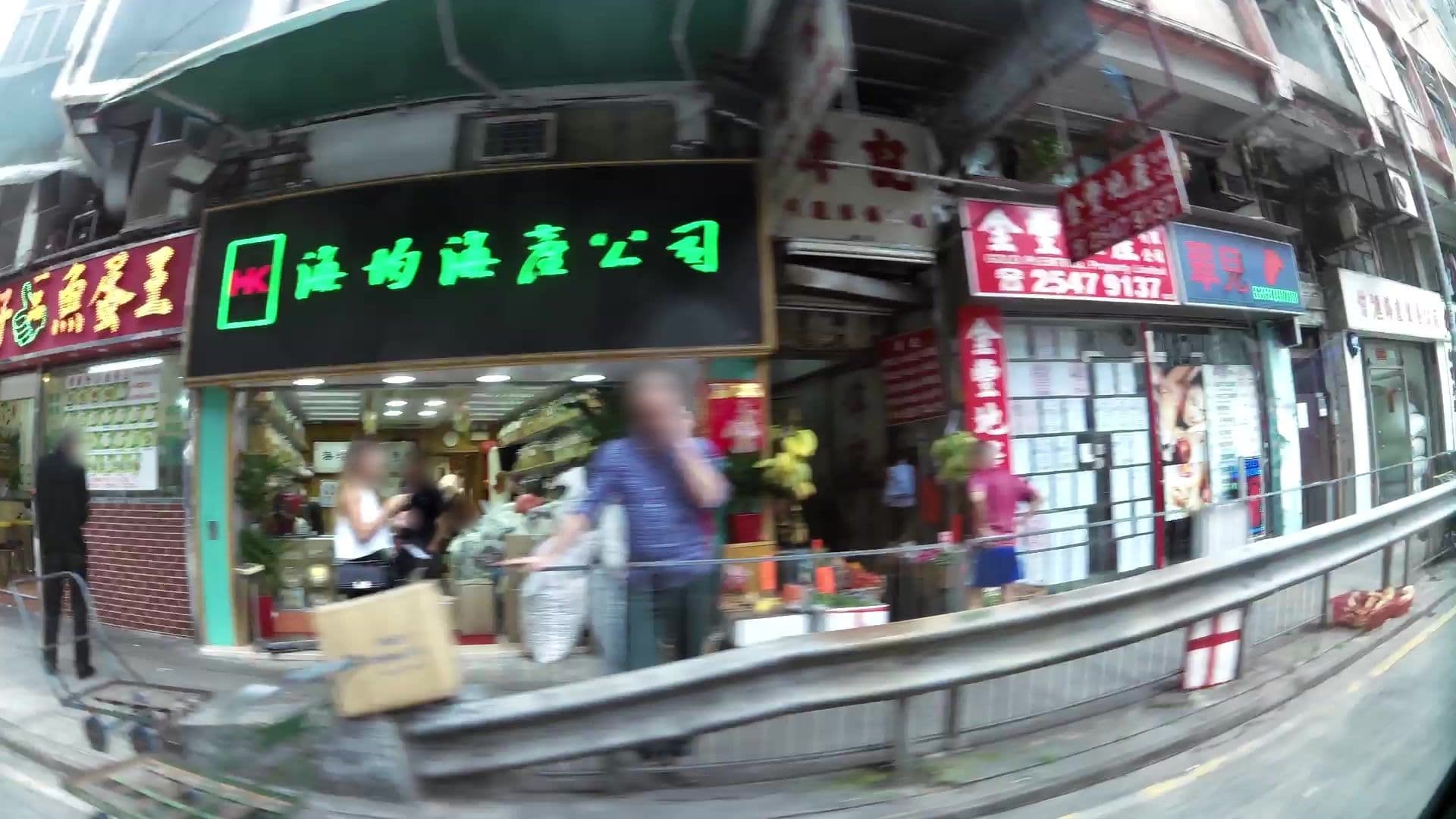 Street view near 皇后酒店 Queen's Hotel, Victoria — © kaartcam (CC BY-SA · Mapillary)