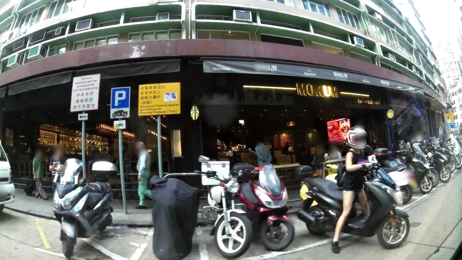 Street view near 晉逸蘭桂坊精品酒店中環 Butterfly on LKF Central, Central — © kaartcam (CC BY-SA · Mapillary)