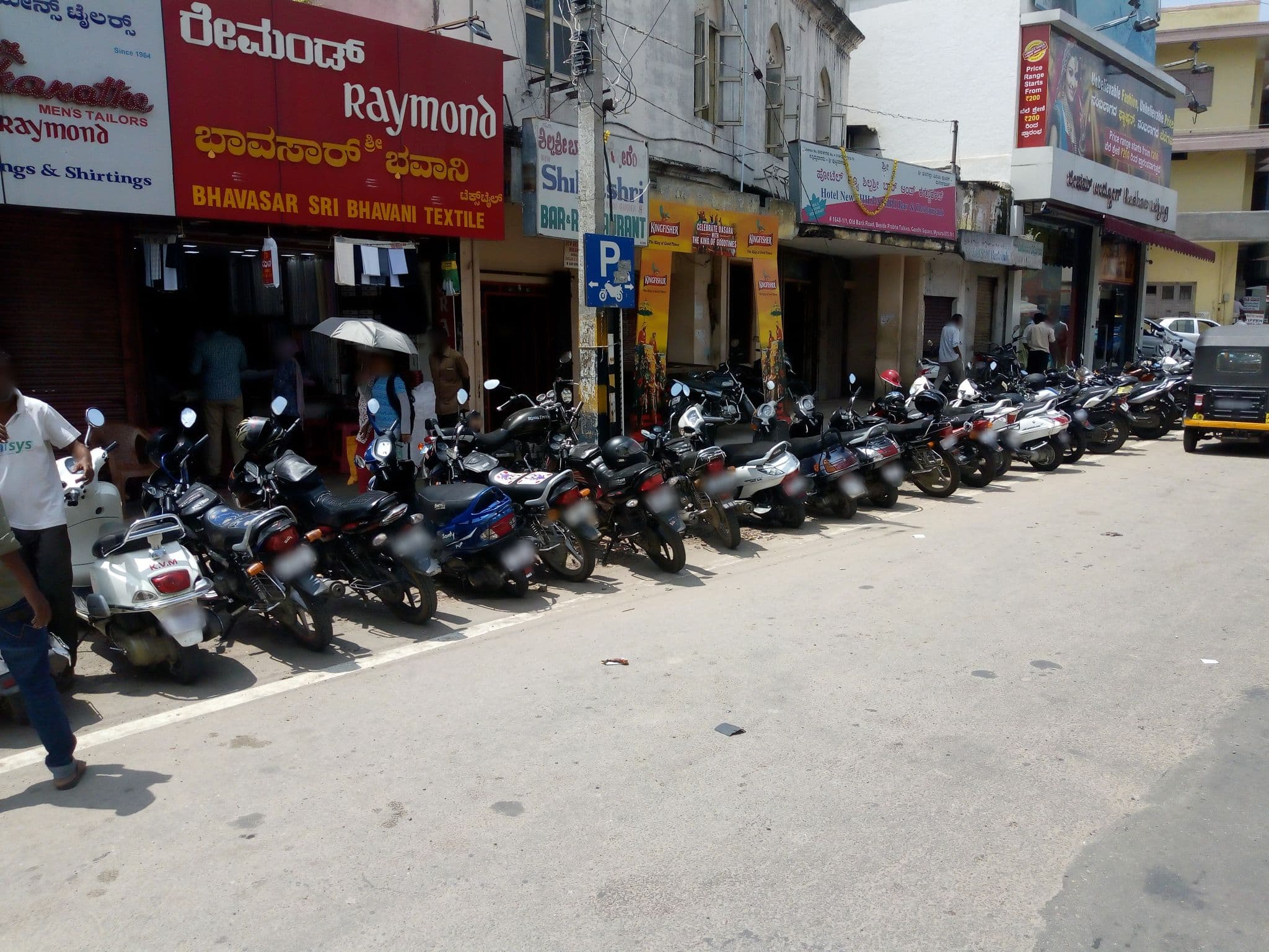 Street view near Hotel New Shilpashri Bar and Restaurant, Mysuru — © venkanna37 (CC BY-SA · Mapillary)