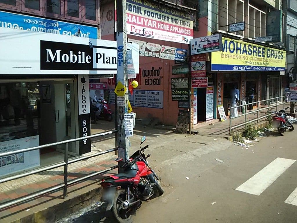 Street view near AR. Residency, Kunnamangalam — © sunish (CC BY-SA · Mapillary)