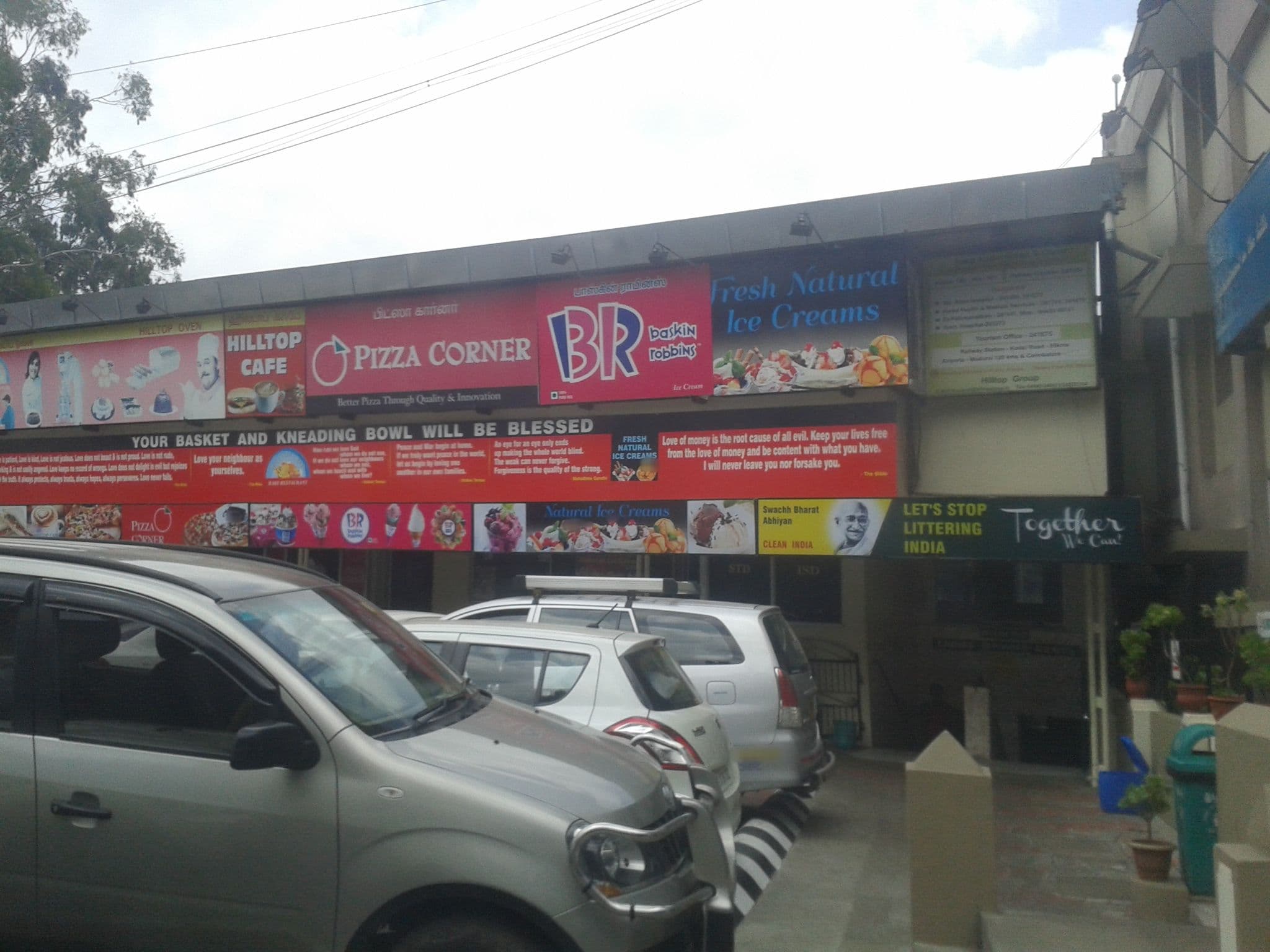 Street view near Hilltop Towers, Kodaikānāl — © srividya (CC BY-SA · Mapillary)