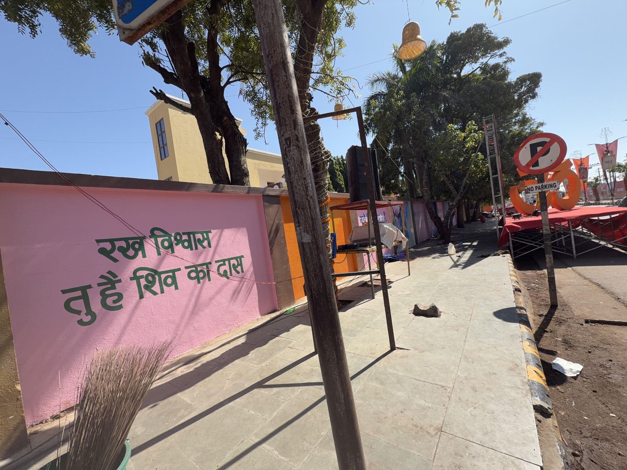 Street view near Somnath Trust Booking Office, Bhalpara — © liveableurbanism (CC BY-SA · Mapillary)