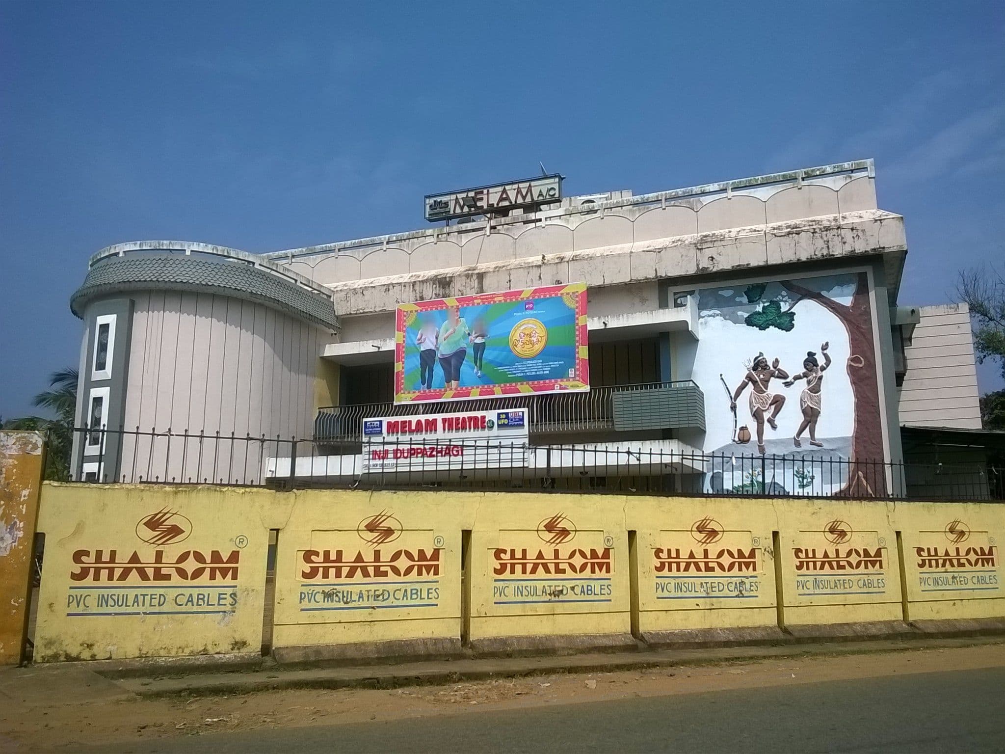 Street view near Nakshatra, Shōranūr — © harish00b (CC BY-SA · Mapillary)