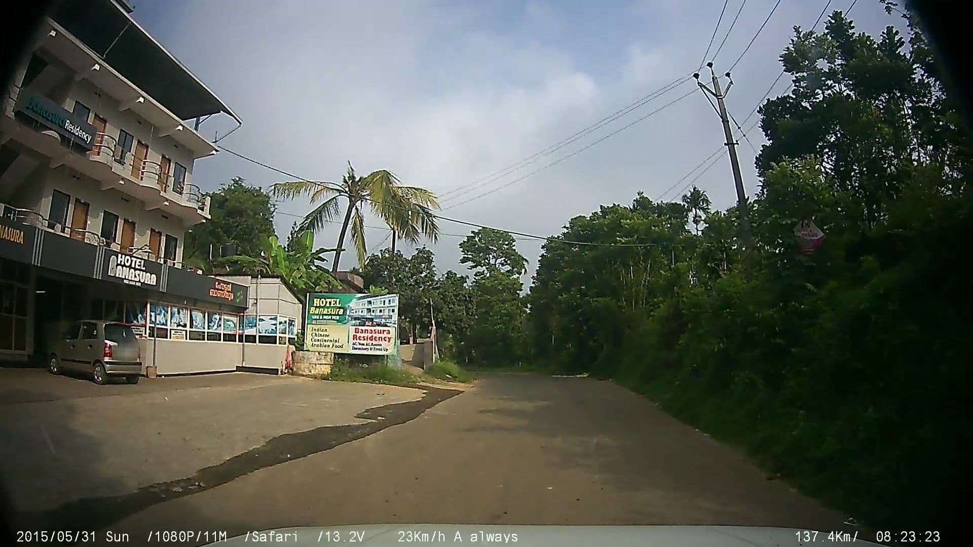 Street view near Hotel Banasura, Panamaram — © johnichan (CC BY-SA · Mapillary)