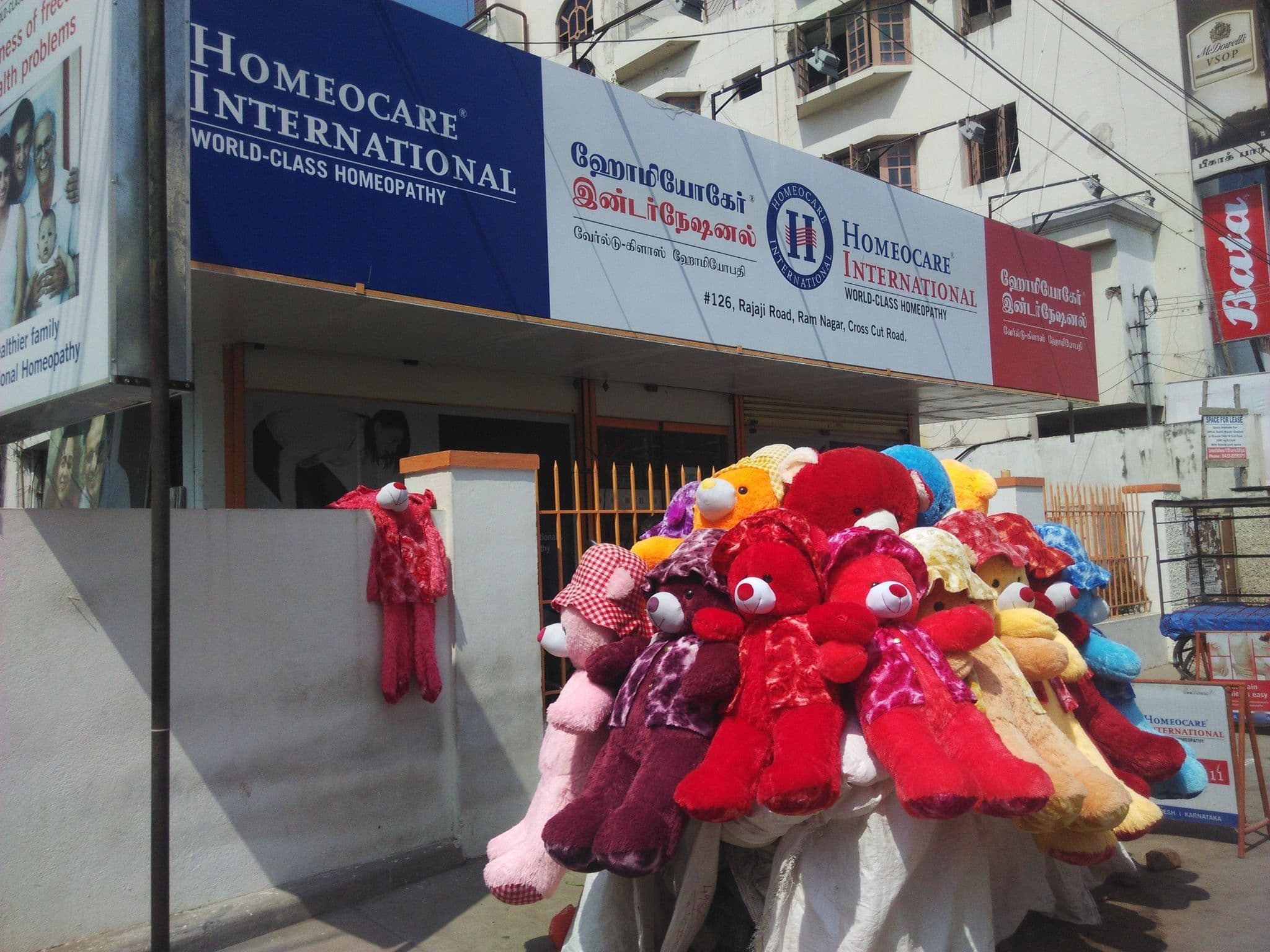 Street view near Sri Guru Inn, Coimbatore — © madhumidasri (CC BY-SA · Mapillary)