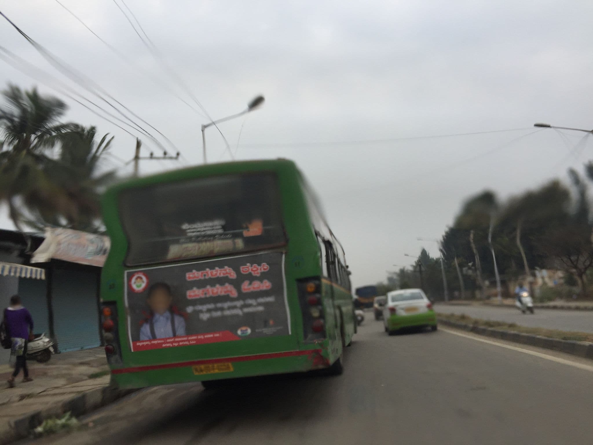Street view near Rio Restaurant, Yelahanka — © richlv (CC BY-SA · Mapillary)