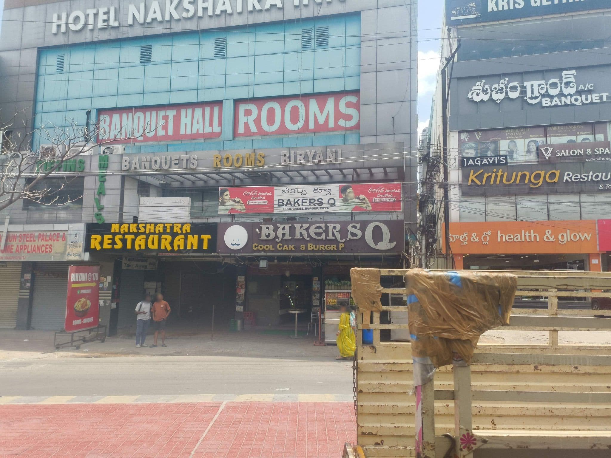 Street view near Hotel Nakshrata Inn, Gaddi Annaram — © ph4ni (CC BY-SA · Mapillary)