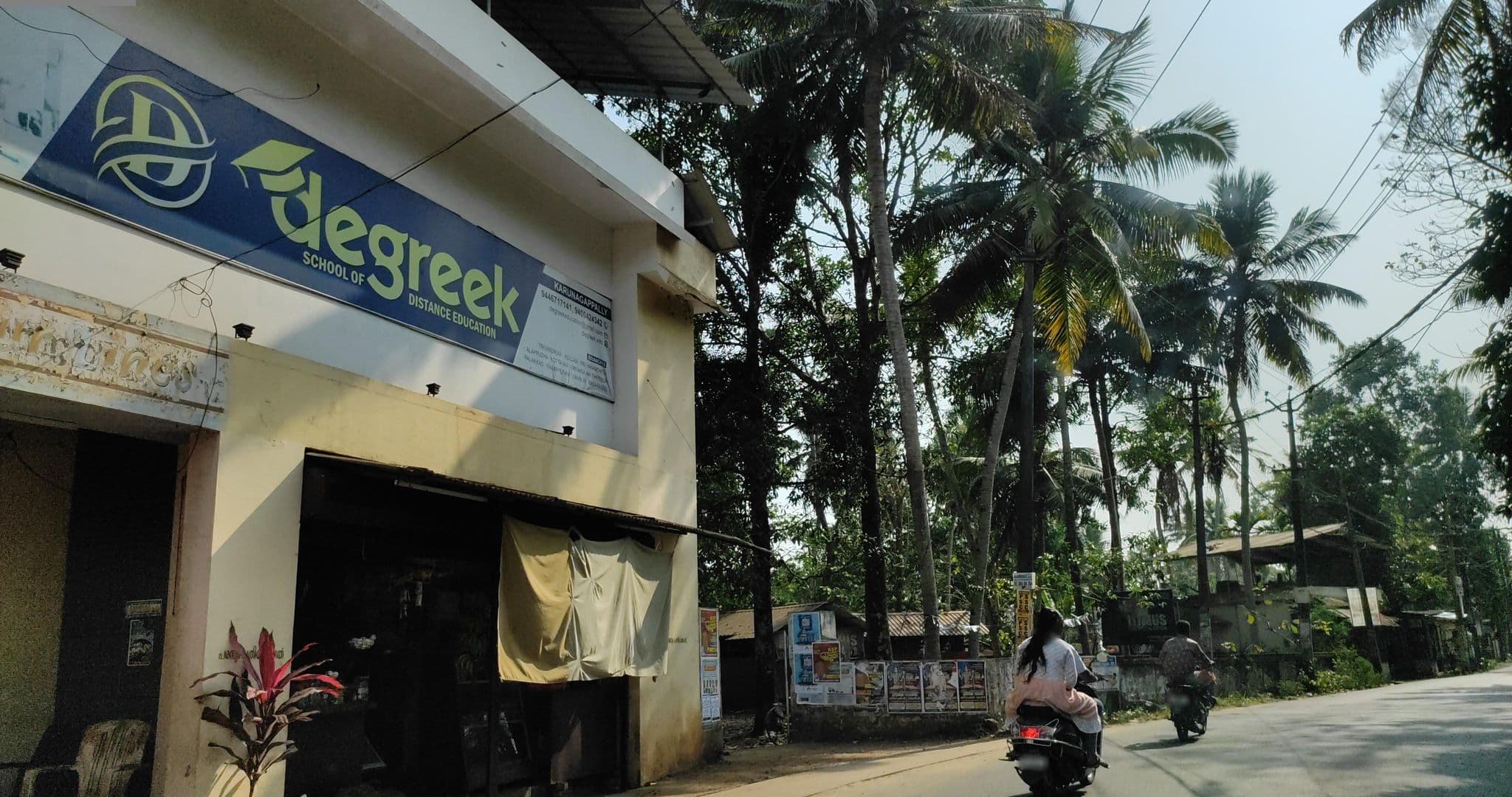 Street view near Aadhya Two Wheeler Spares, Thodiyoor — © V15 (CC BY-SA · Mapillary)