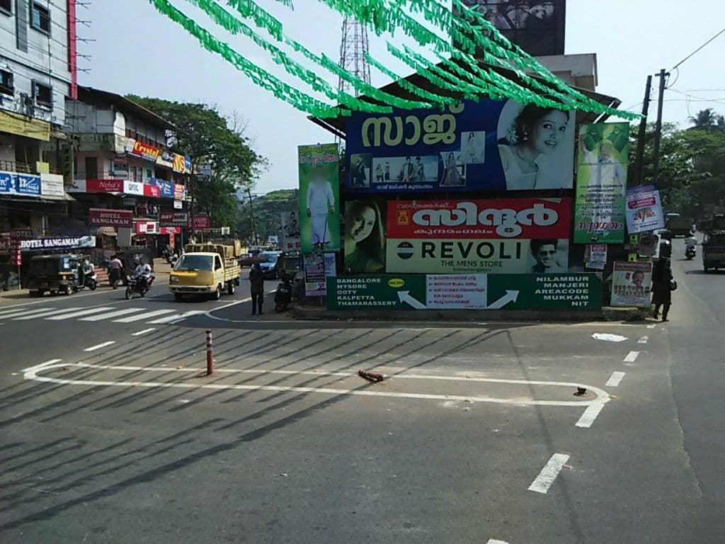 Street view near Asset Inn Tourist Home, Kunnamangalam — © sunish (CC BY-SA · Mapillary)