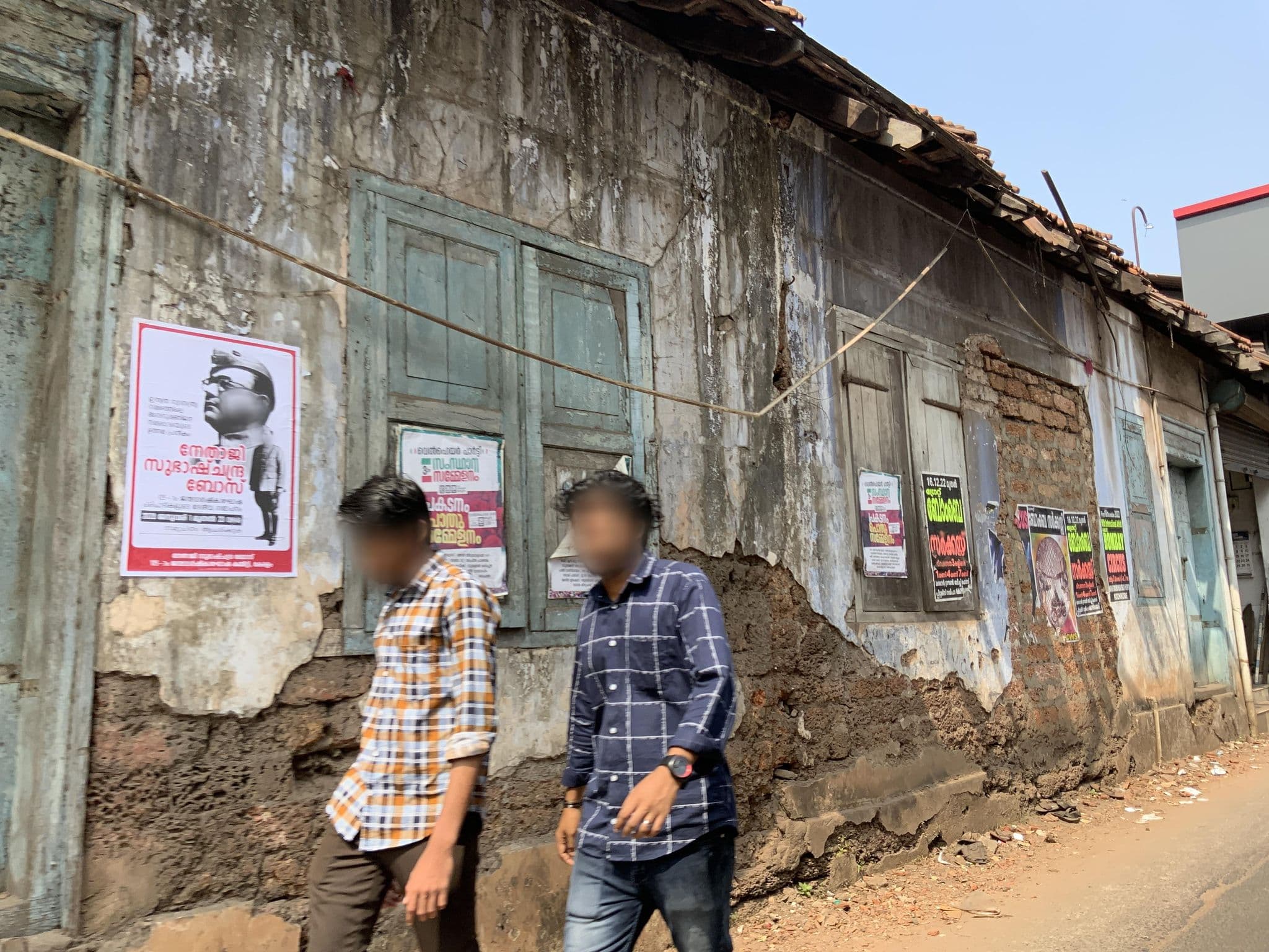 Street view near Treebo Trend Casino Hotel, Kozhikode — © livableurbanism (CC BY-SA · Mapillary)