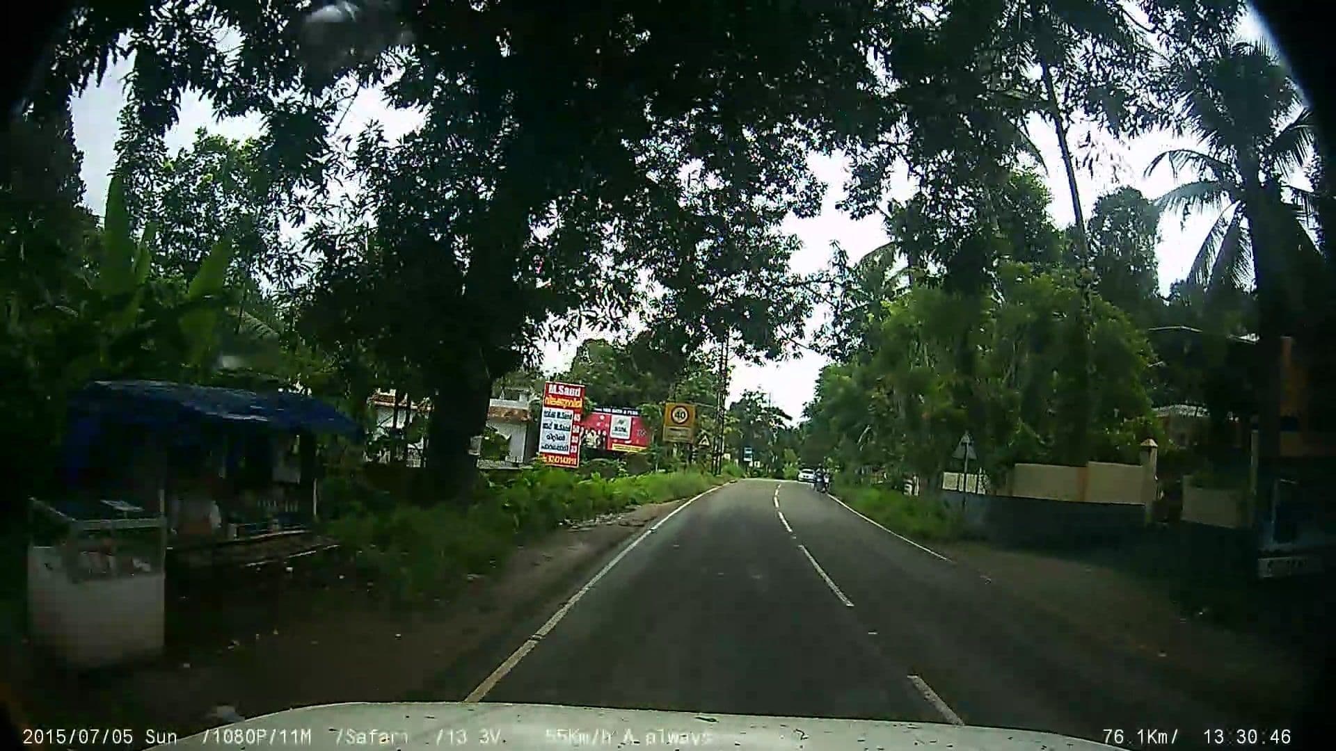 Street view near New Amrutha hotel, Ettumanoor — © johnichan (CC BY-SA · Mapillary)